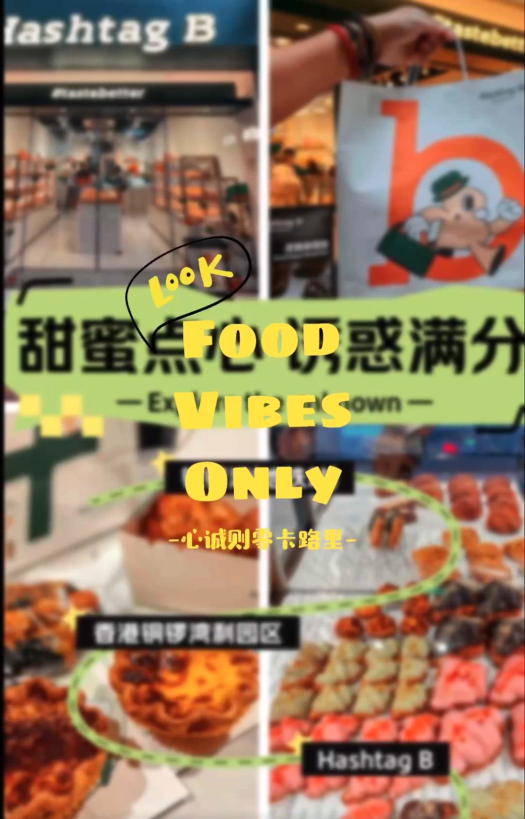 1.  銅鑼灣掃街記！😋 拿破崙撻超正！🥐 #銅鑼灣美食