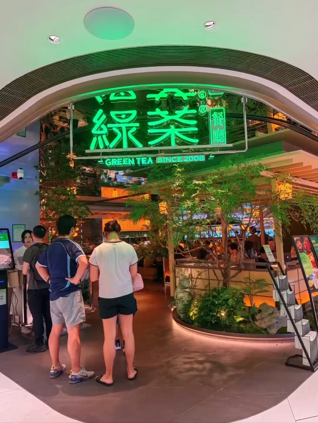 今日黃竹坑綠茶餐廳🍵！米芝蓮級享受😋！