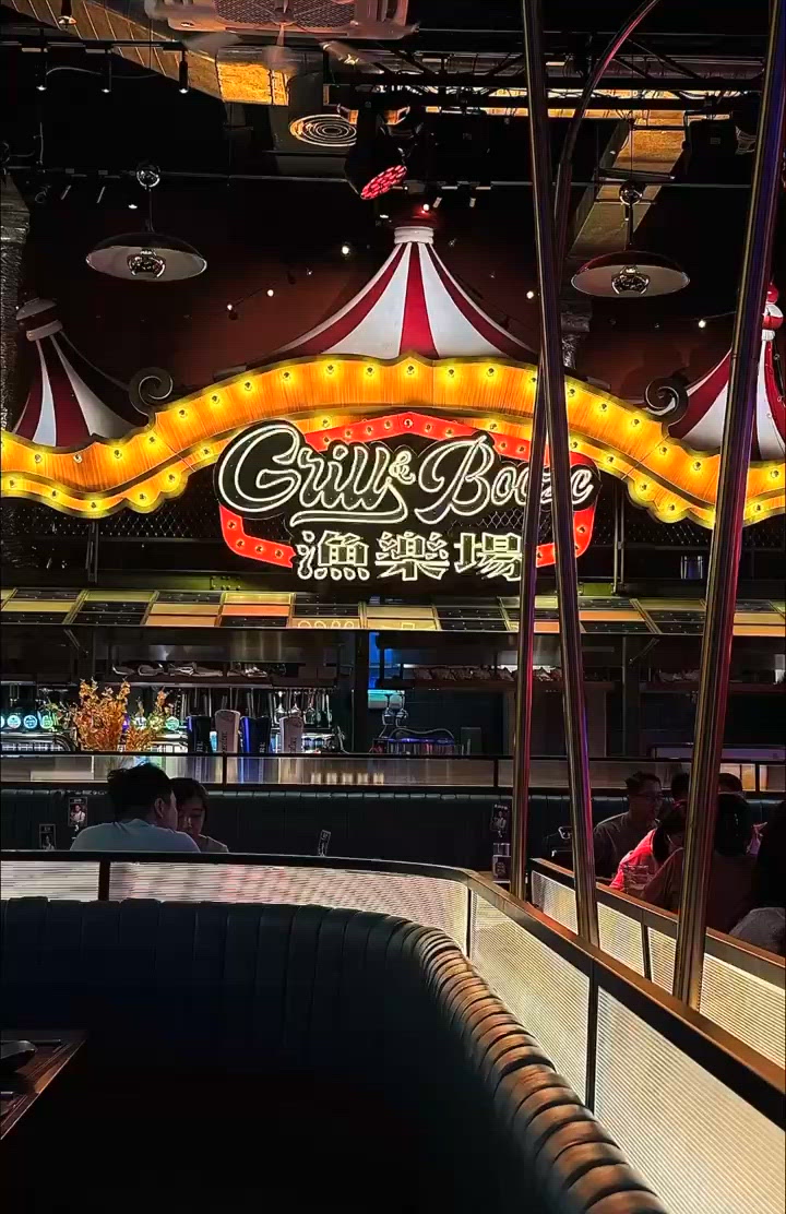 今日荃灣漁樂場打卡📸！環境超正！😋