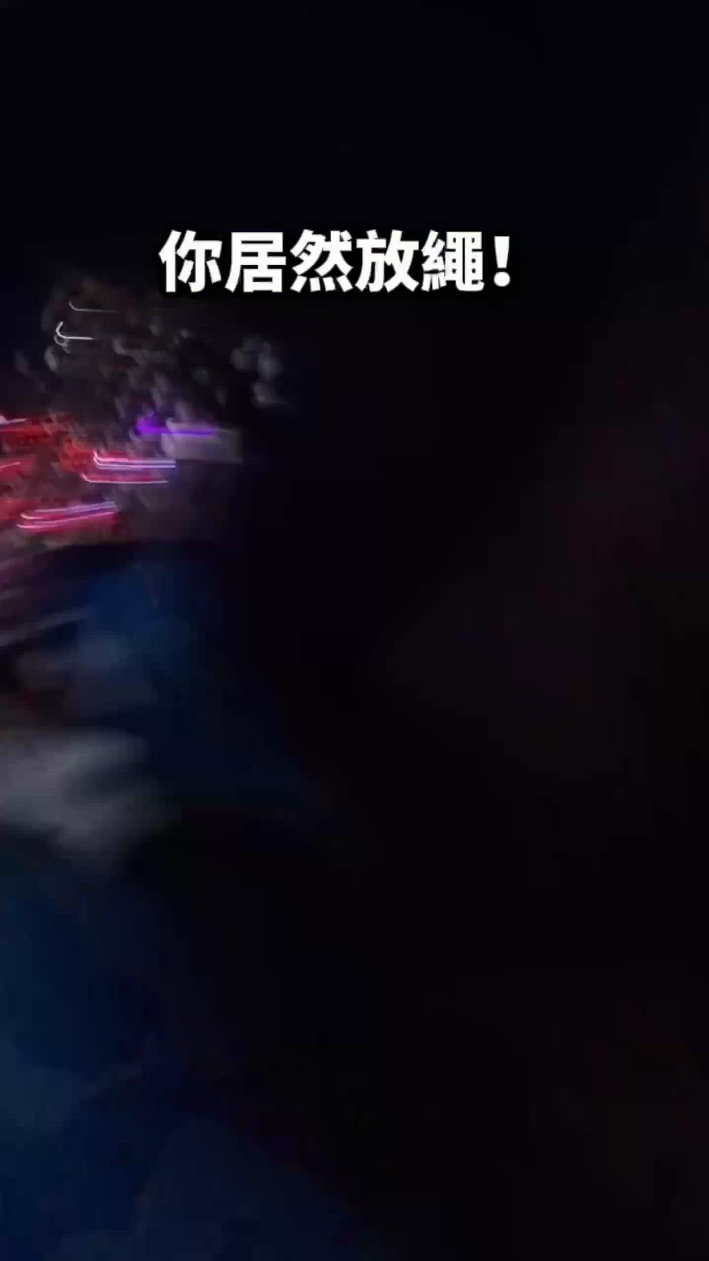 玩到癲！6萬呎室內遊樂場🔥 尖叫聲預備！🎢 188蚊