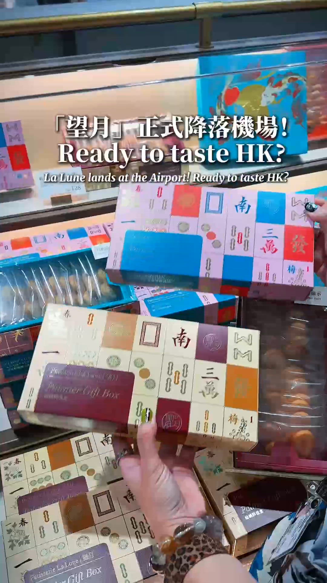 🧳 準備出發?臨走前記得嚐嚐香港滋味!
望月 Patiss