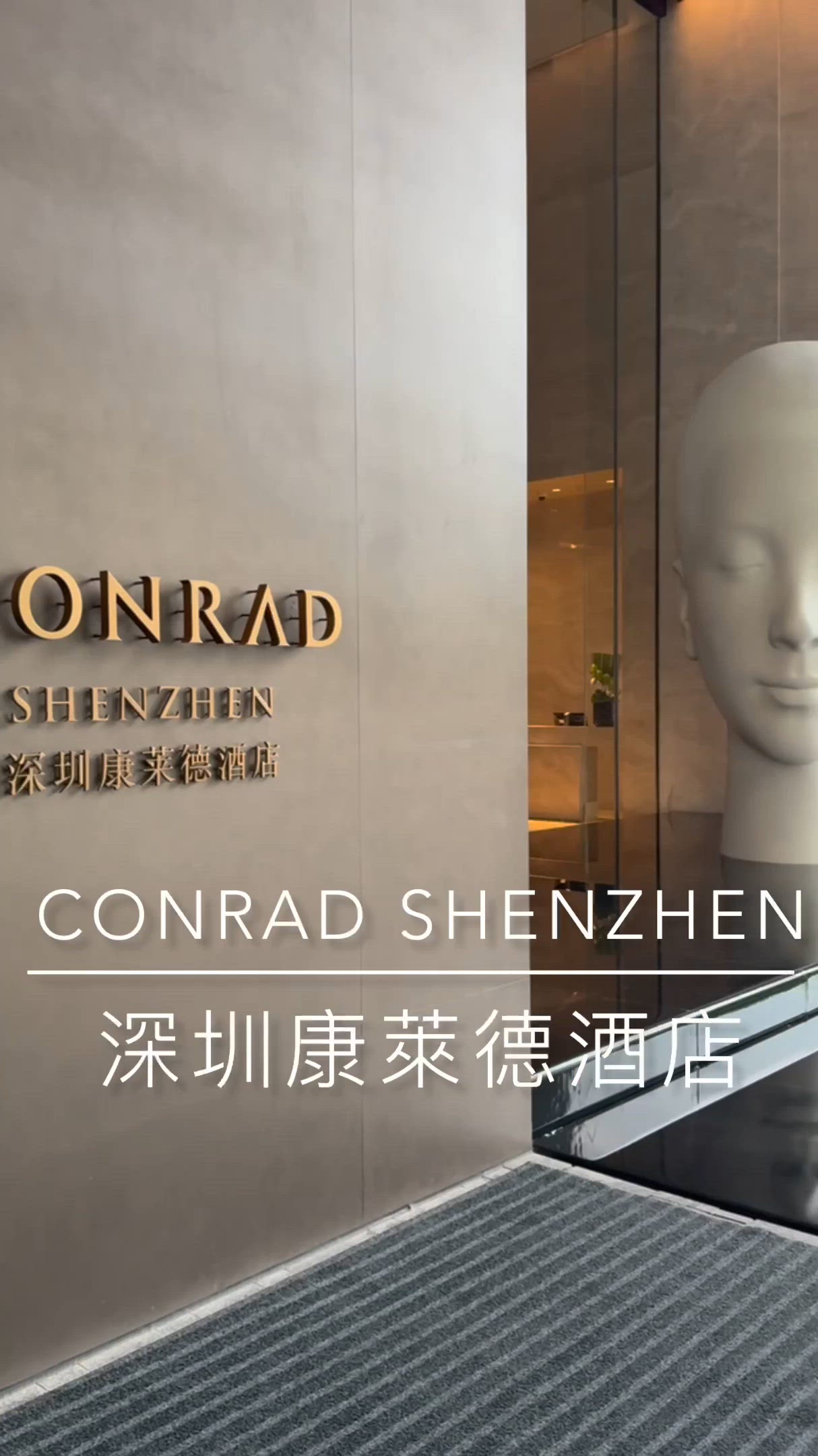 深圳康萊德酒店豪華體驗！海灣日落美景🌅！