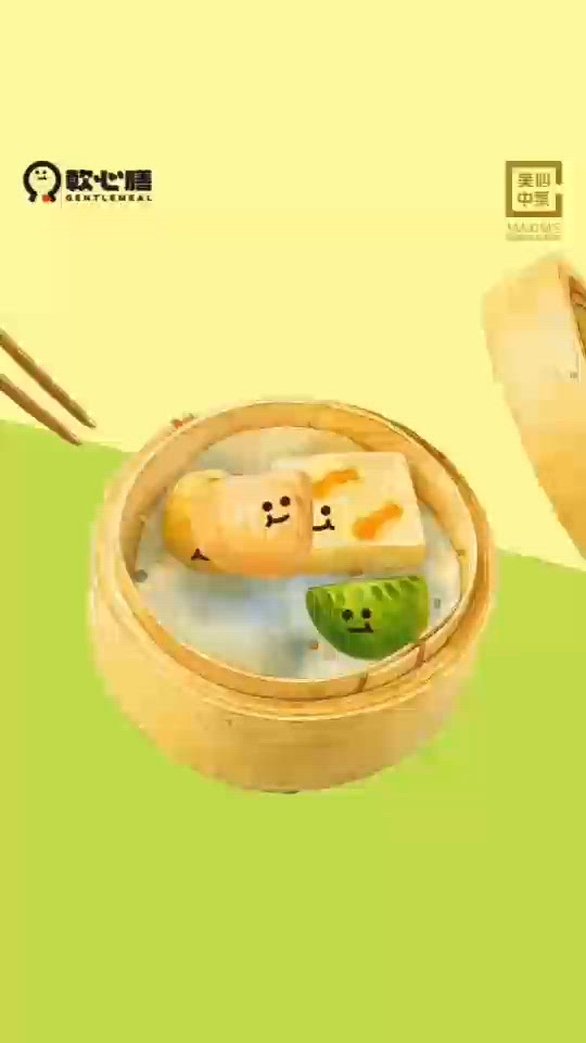 美心中菜 美心快餐 軟心膳