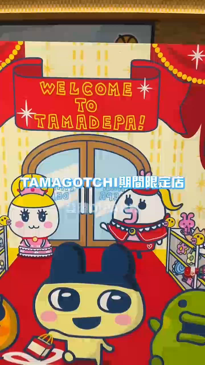 D•PARK愉景新城TAMAGOTCHI 期間限定店開幕喇