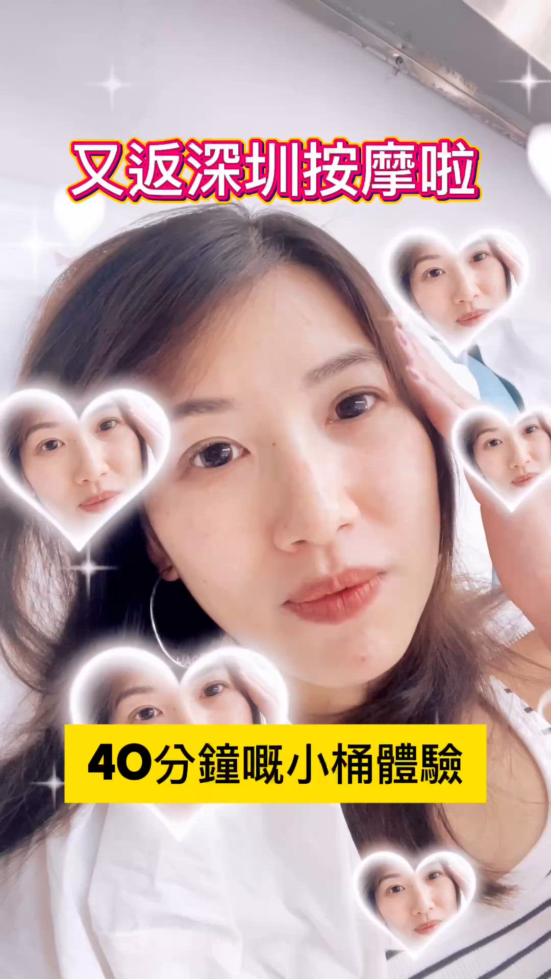 深圳探店|羅湖口岸旁的放鬆天堂✨打工人直接衝!