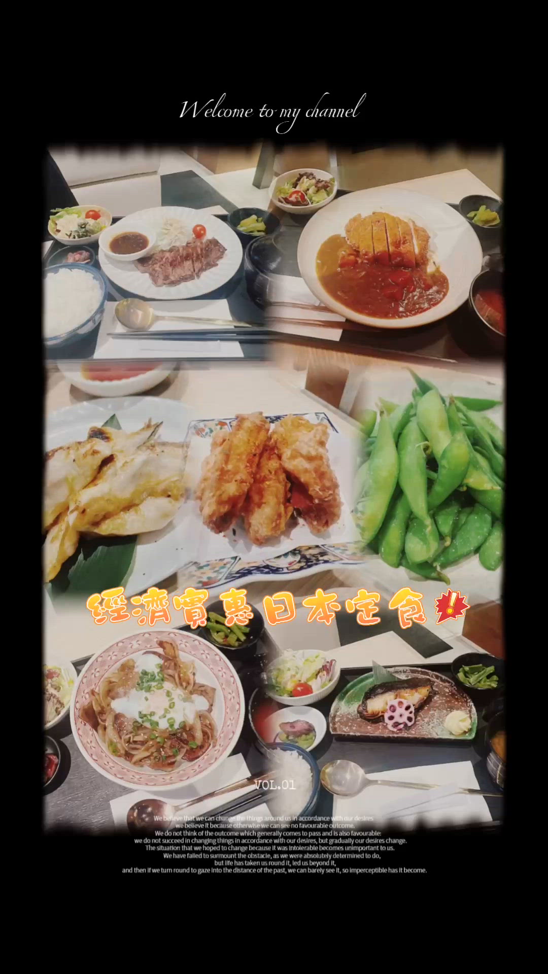 銅鑼灣日式定食🤤！卡位啱晒一家大細👨‍👩‍👧‍👦！