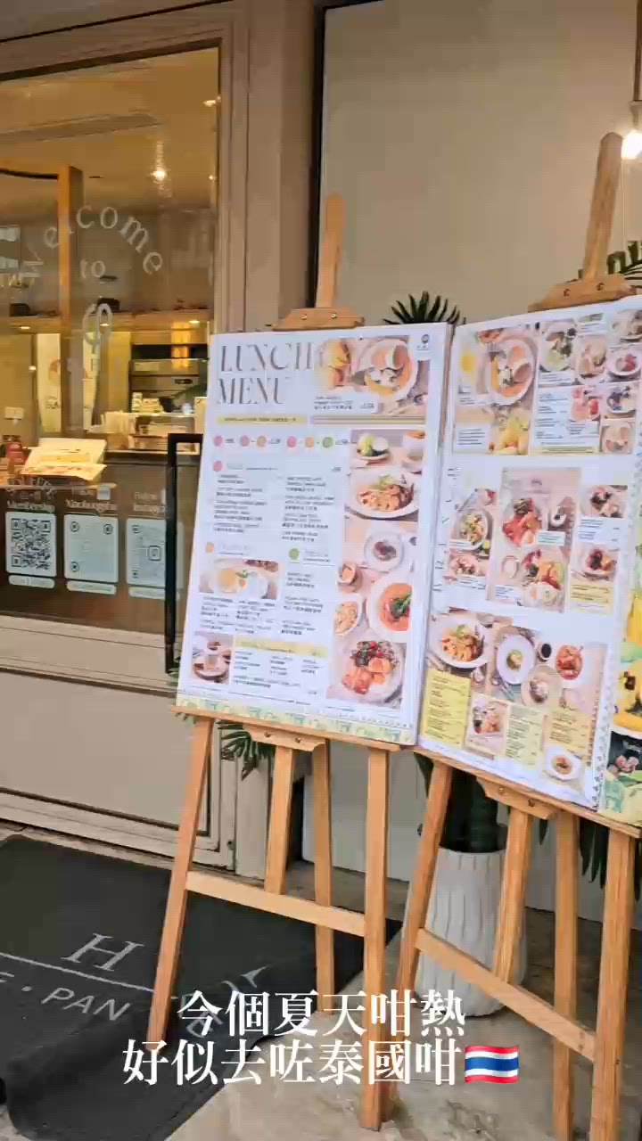 【夏日限定🌞】泰式芒果糯米飯❌️梳乎厘🥭🥞 🇹🇭