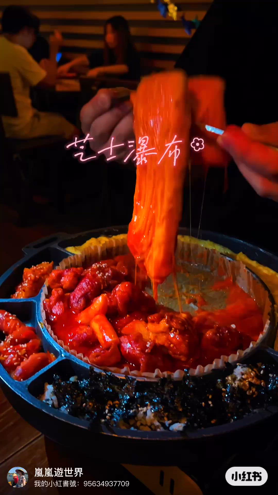浪漫星星下食韓菜🧀🐔暑假優惠勁抵！😋