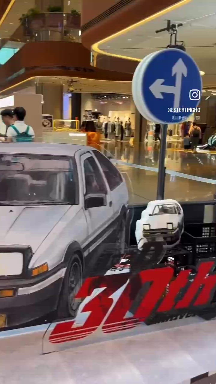 《頭文字D》30周年限定店