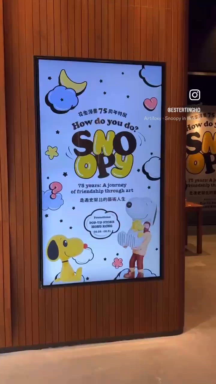 Snoopy 💕 《花生漫畫75周年特展》香港限定快閃店