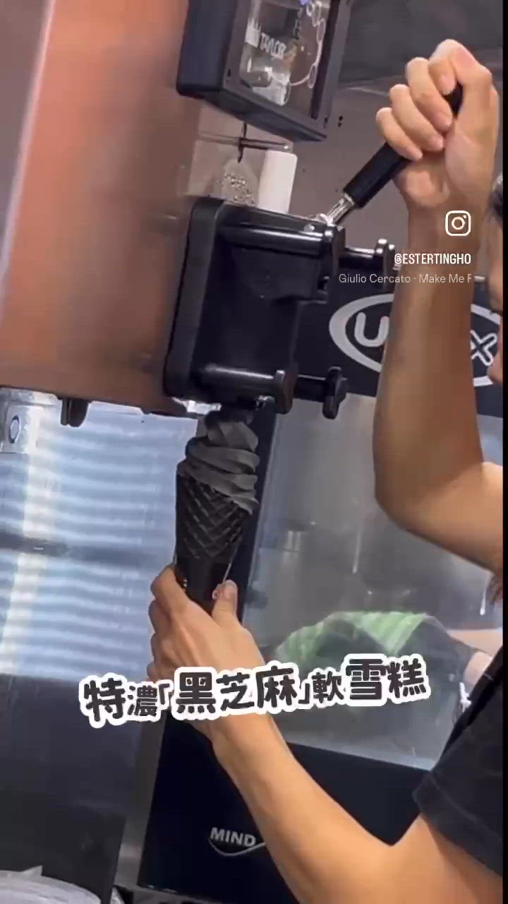 啖啖芝麻香 💕 特濃黑芝麻軟雪糕