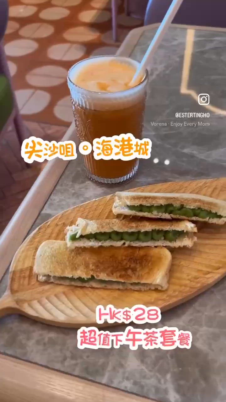 海港城 $28 下午茶餐 💕 班蘭咖椰多士 + 手標泰式奶茶