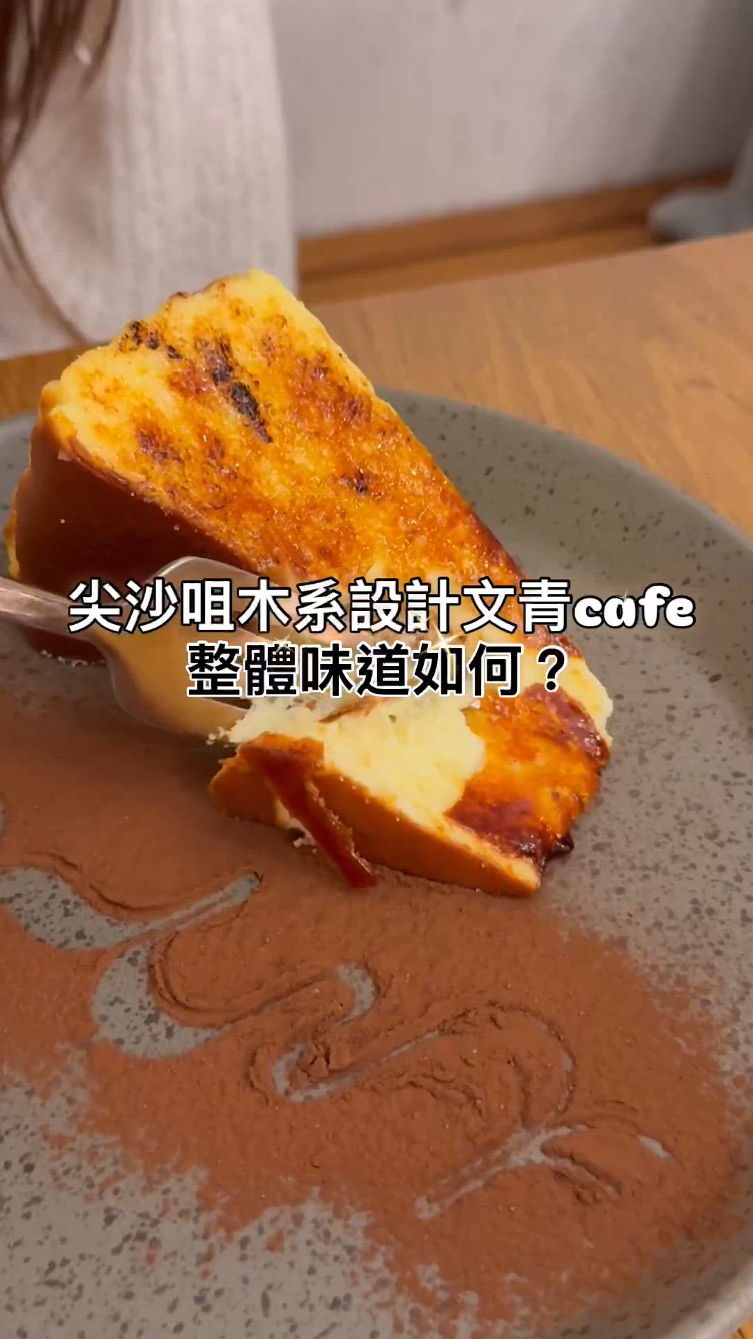 鹹甜煙肉醬漢堡包🍔！正呀！😋