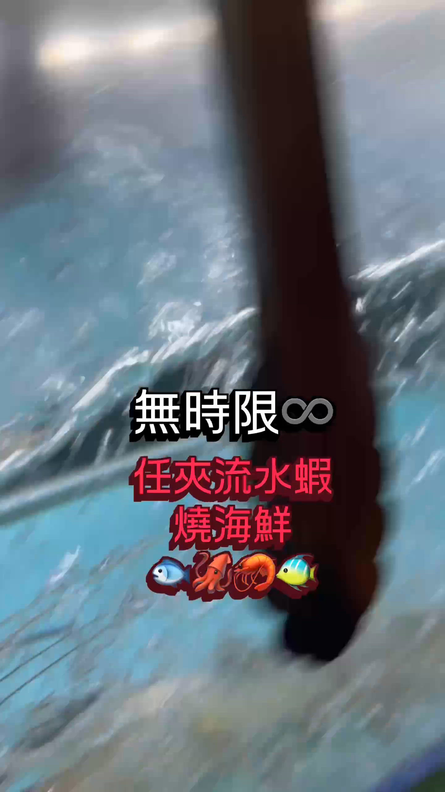 1.  佐敦蝦蝦燒放題🤤！5.5小時任食！🦐🔥