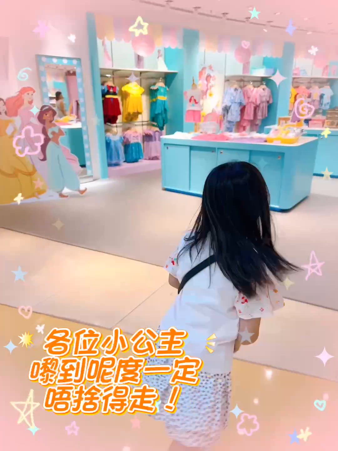 迪士尼公主期間限定店開幕！👸✨