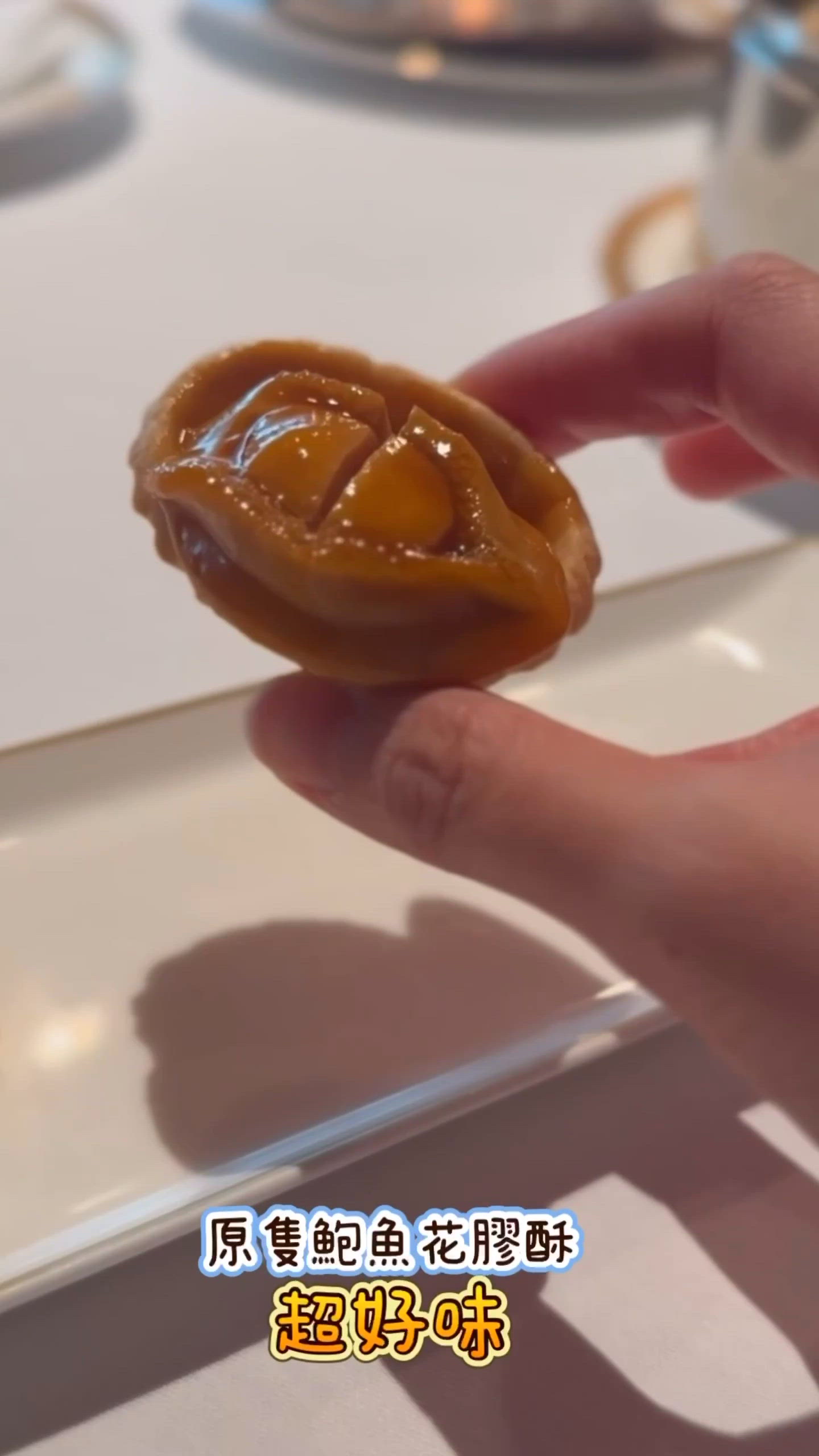 連續10年拎 #米芝蓮三星 🌟 #唐閣