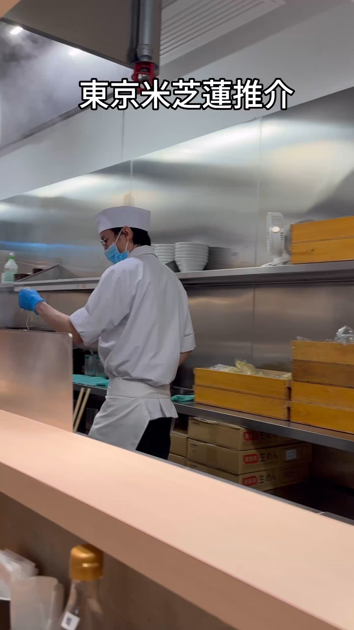 🍜💥 東京超人氣拉麵 銀座篝 登陸香港3個半月，仲係咁紅