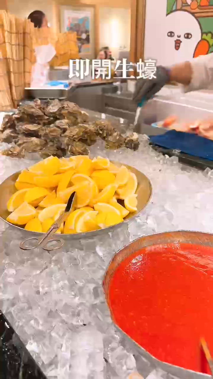 沙田海鮮x和牛自助餐🦞