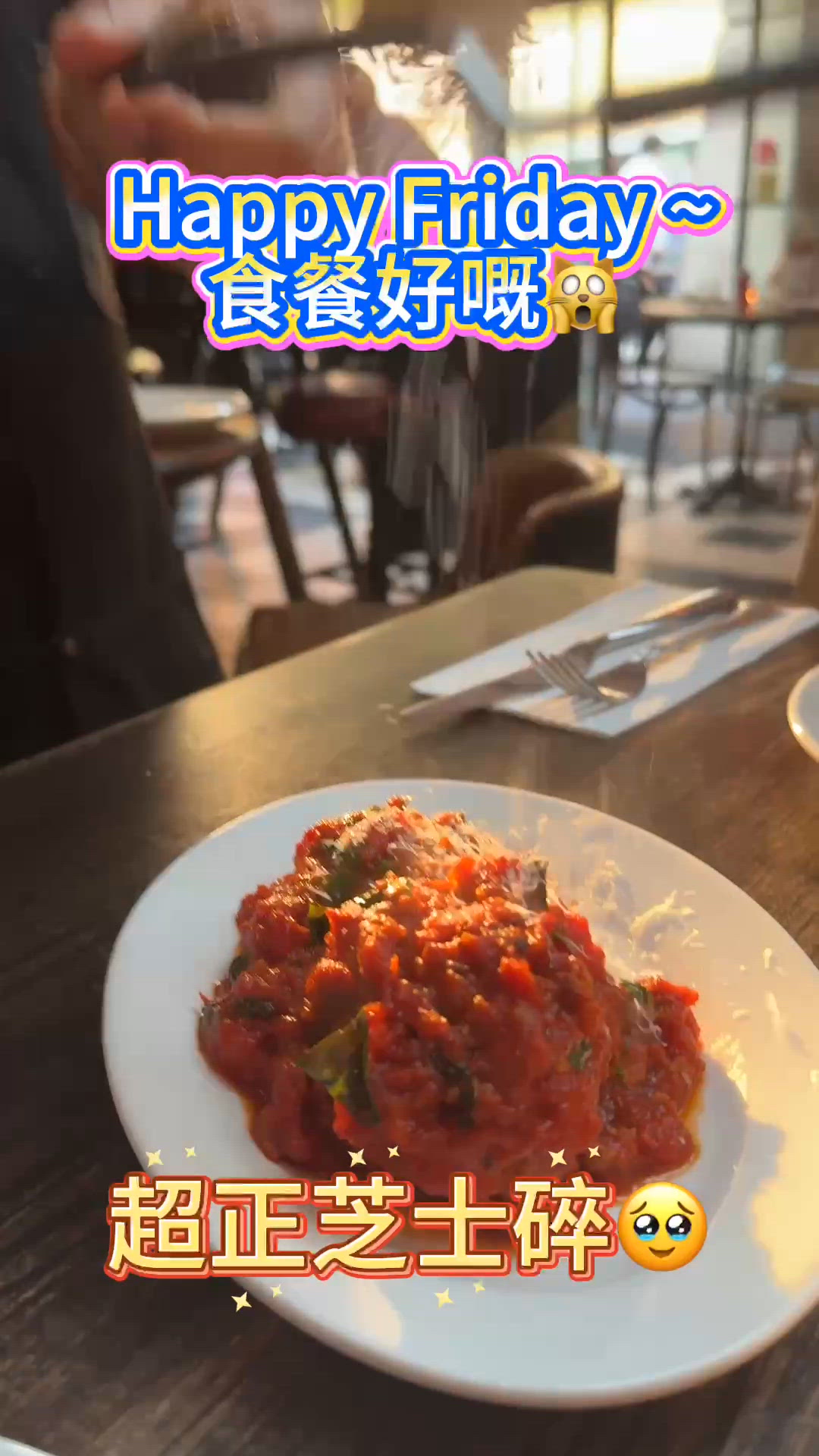 九龍站意大利🇮🇹！正宗西餐😋！