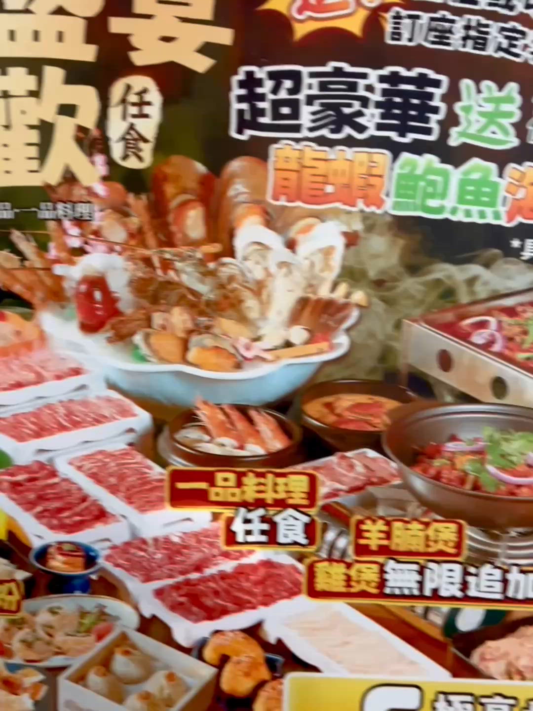 上海新大眾大閘蟹專門店