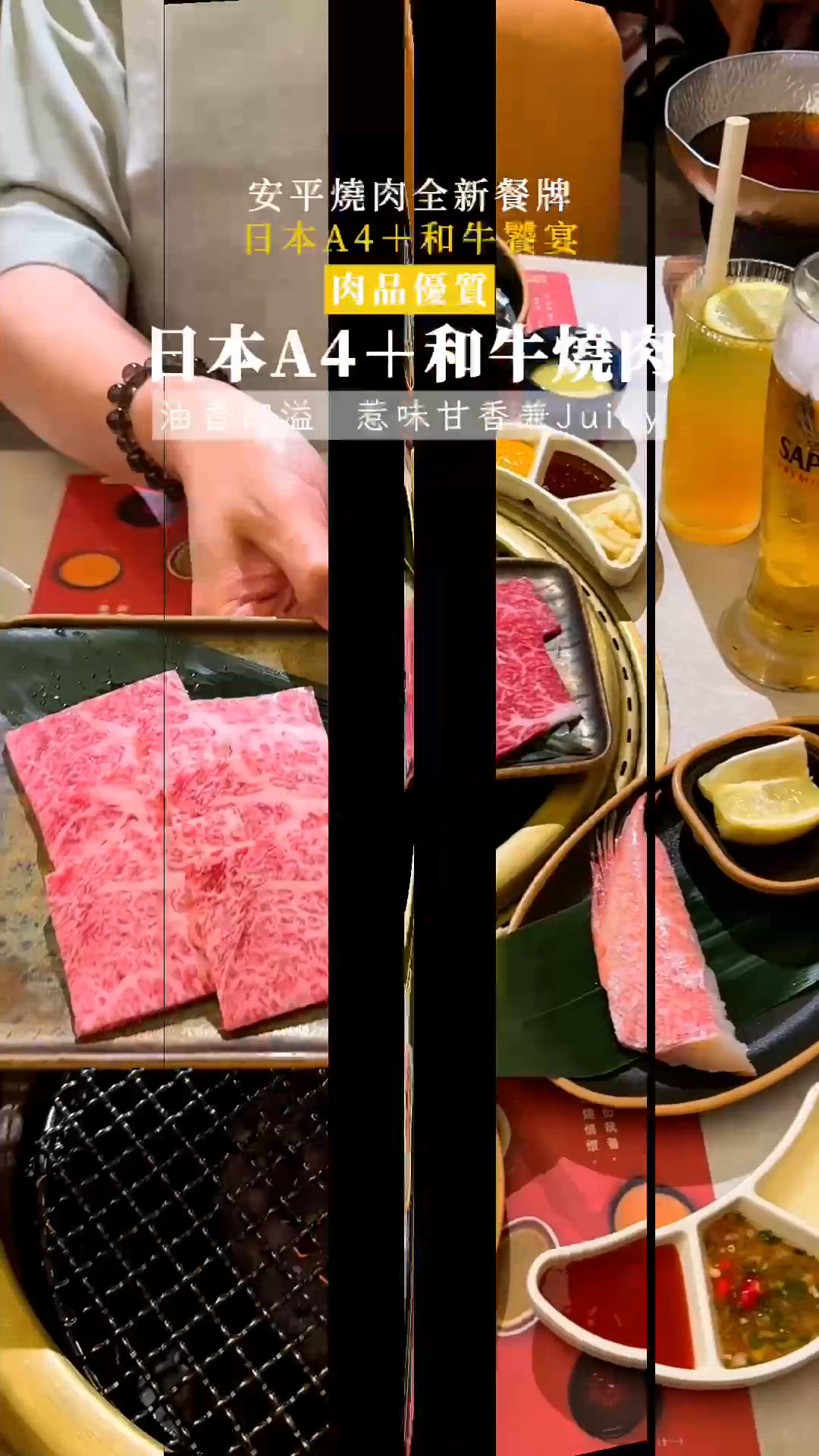 🔥安平燒肉全新餐牌 夏日燒肉清爽公式🍻