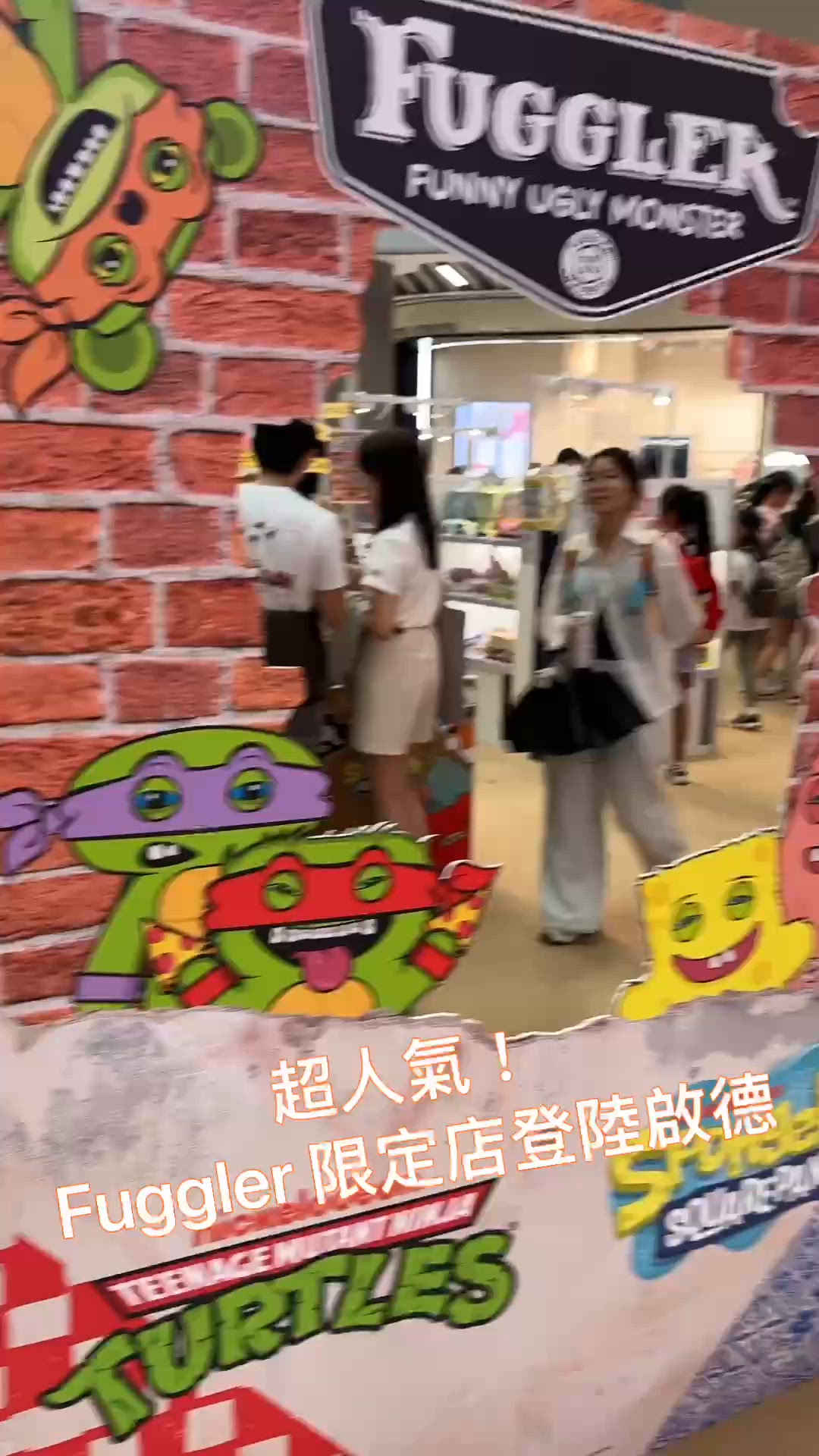 全港首間 《Fuggler 》限定店登陸啟德！