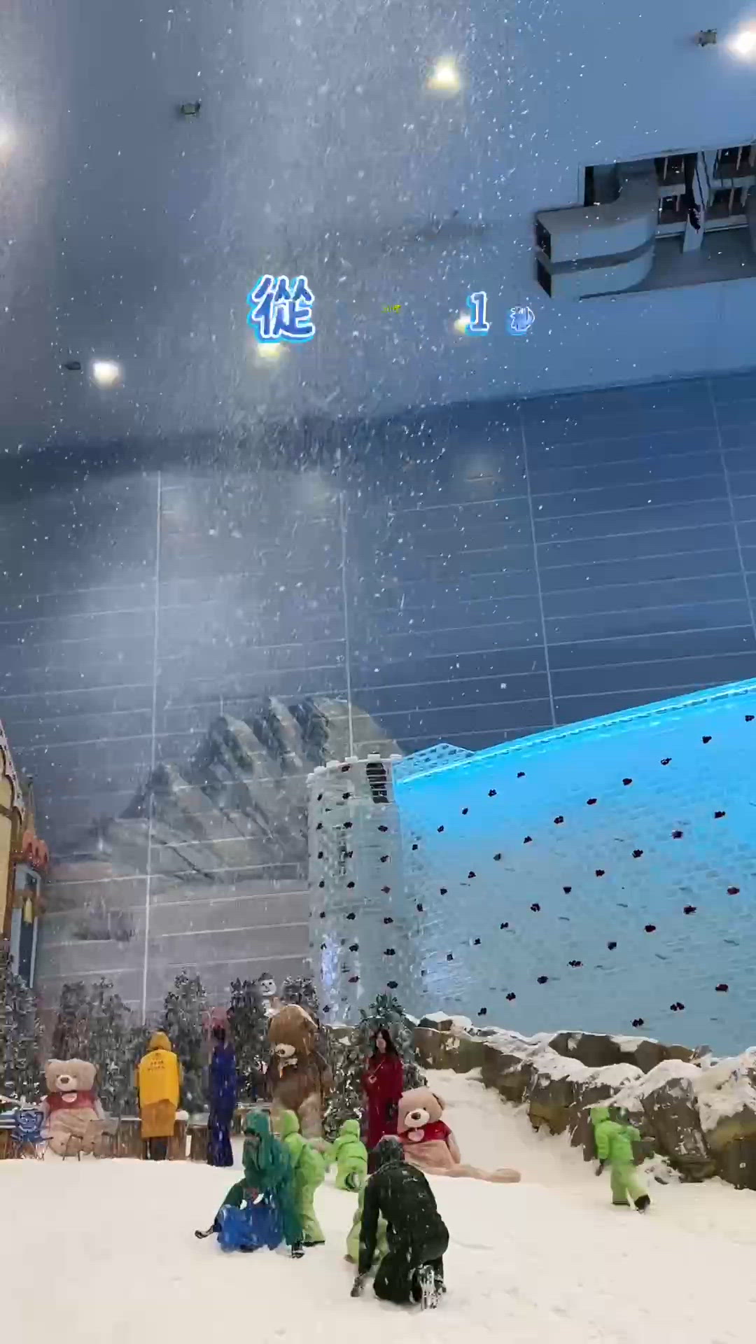 暑假去邊到？不如一齊嚟廣州熱雪奇蹟，感受不一樣的夏天