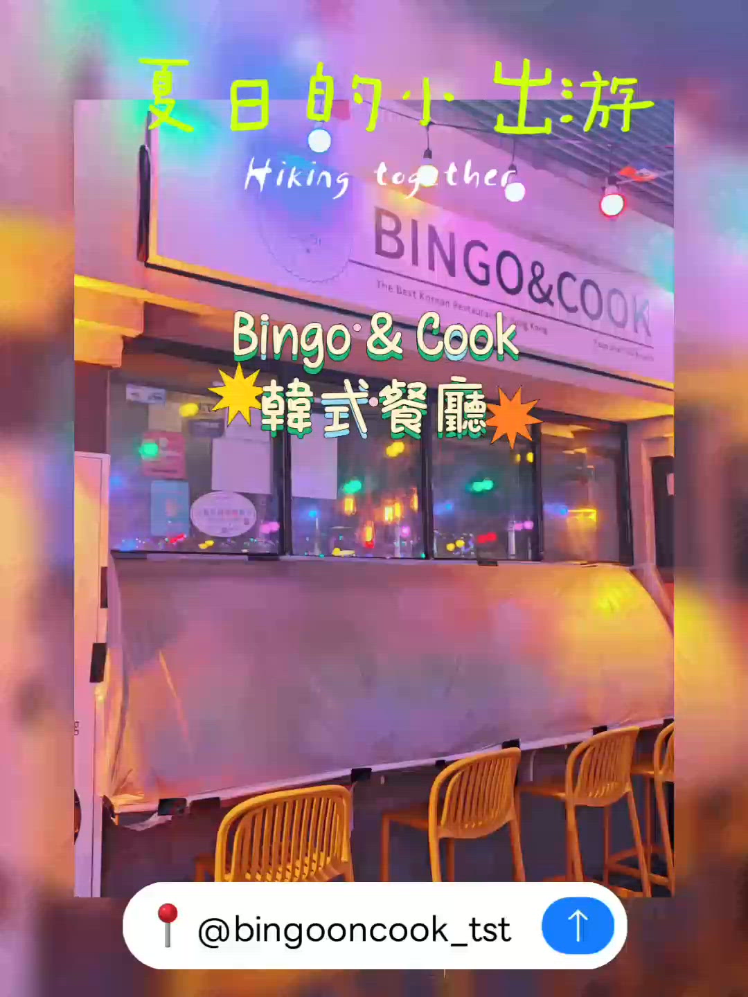 香港超抵任食醬油蟹