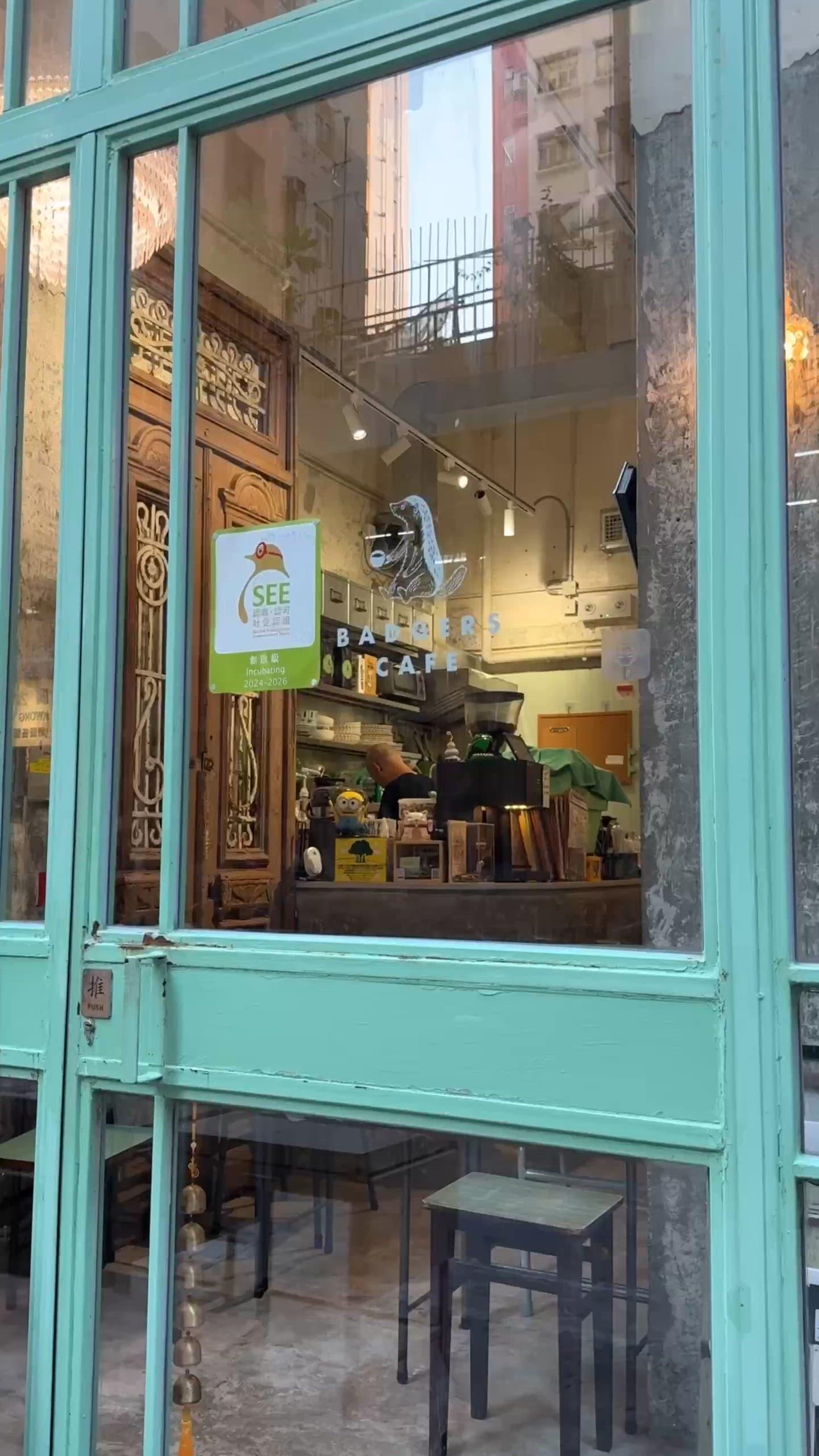 / 帶毛孩去懷舊復古風cafe \