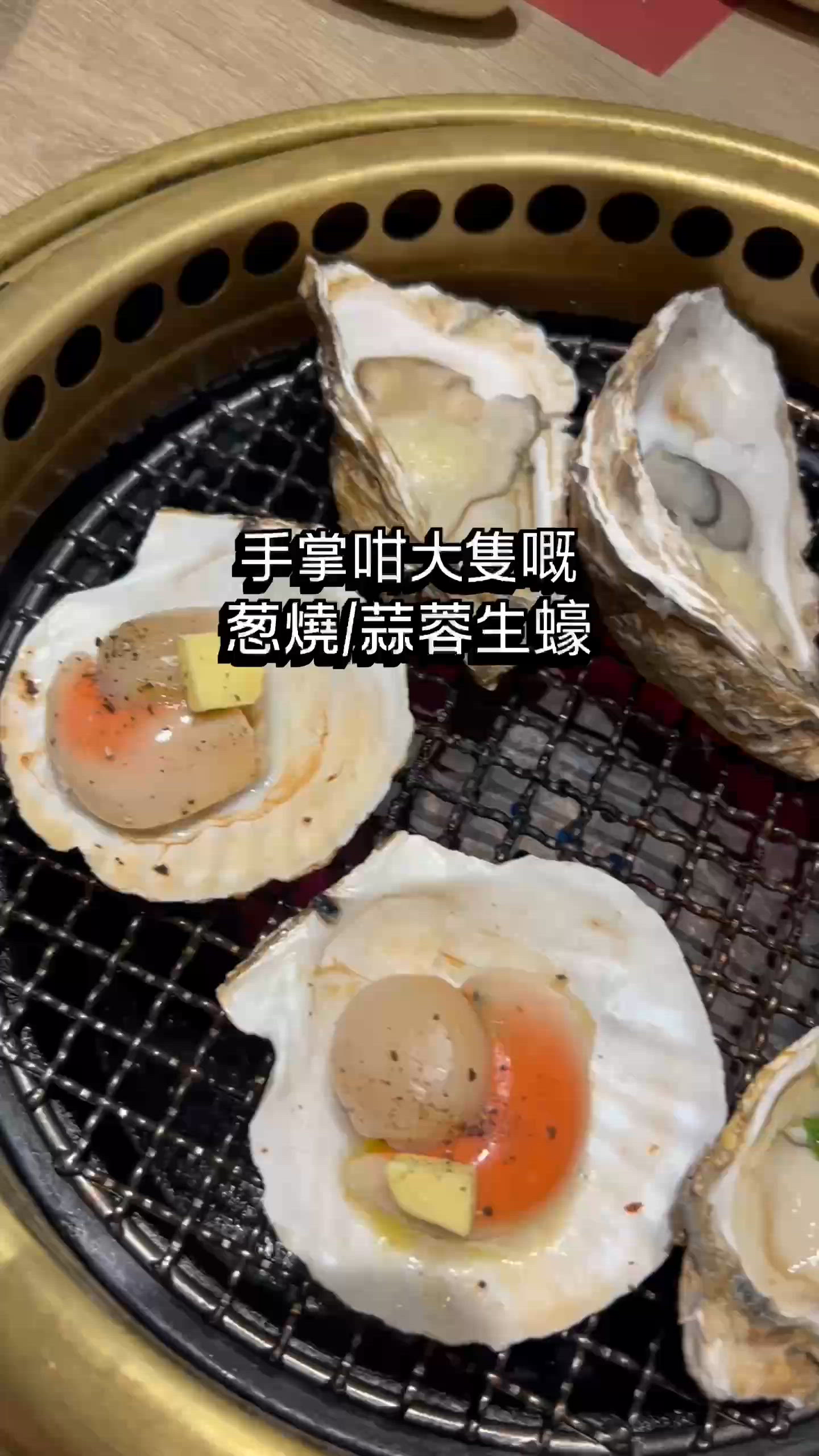 燒肉放題🤤！海陸盛宴任你食！🥩🦐