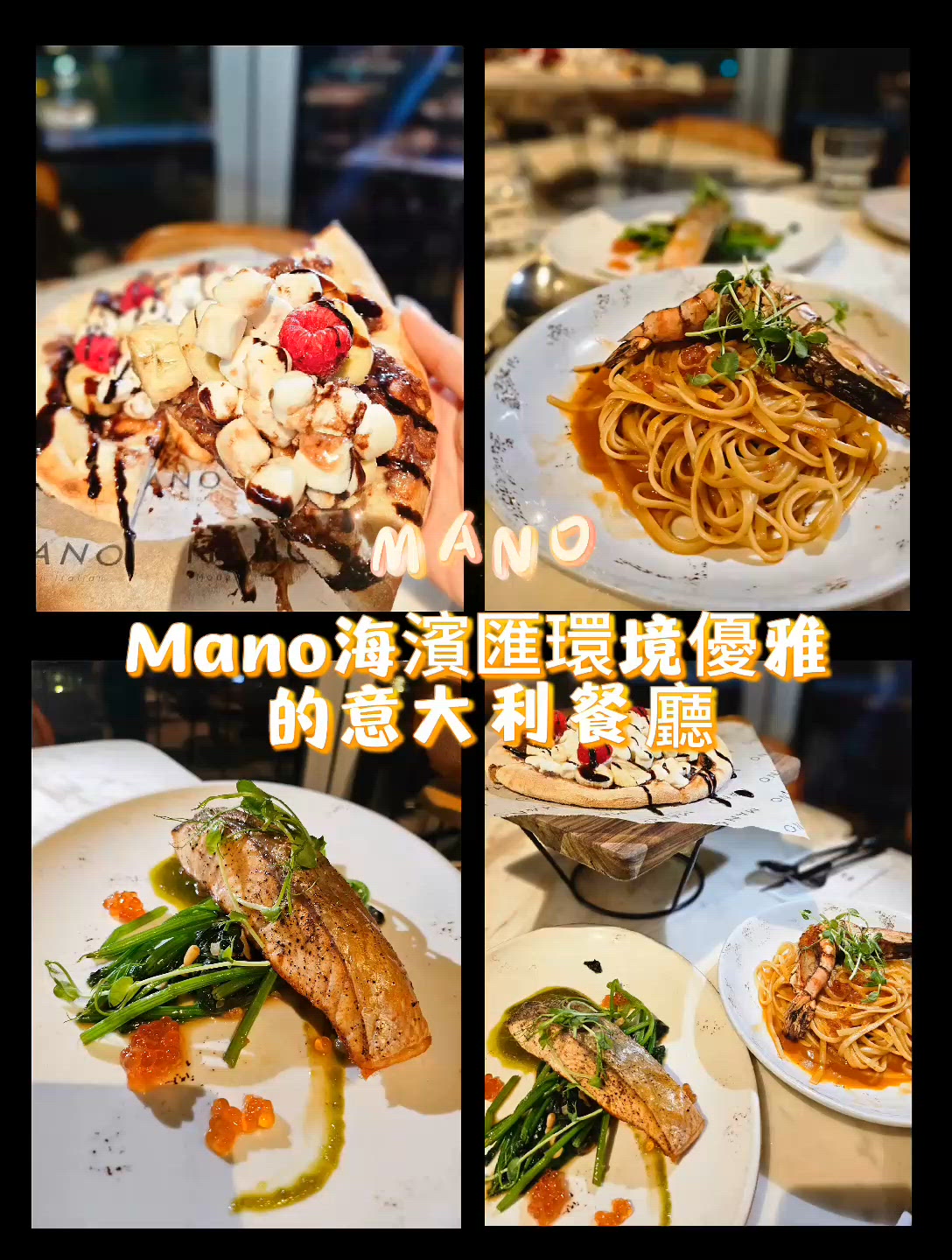 觀塘海濱匯 · MANO
