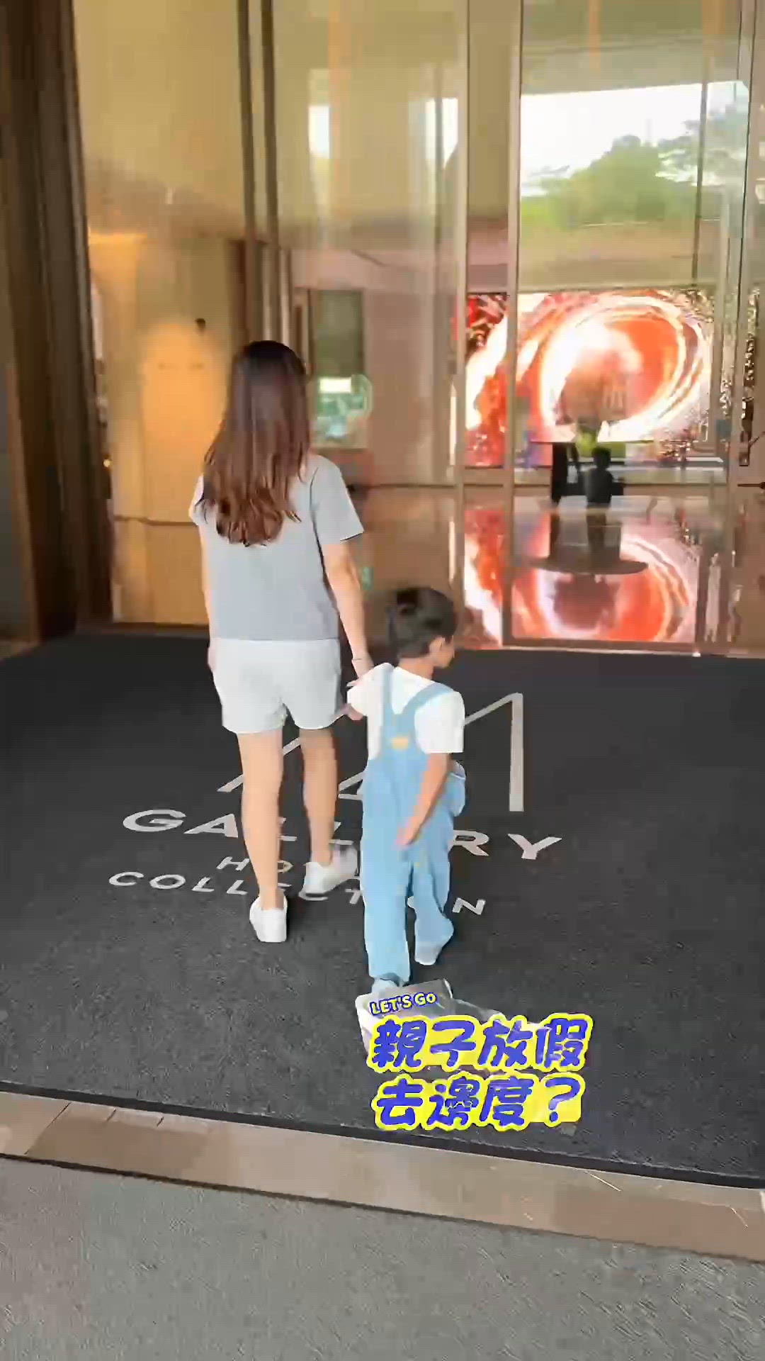 深圳美憬閣酒店——親子房超推薦