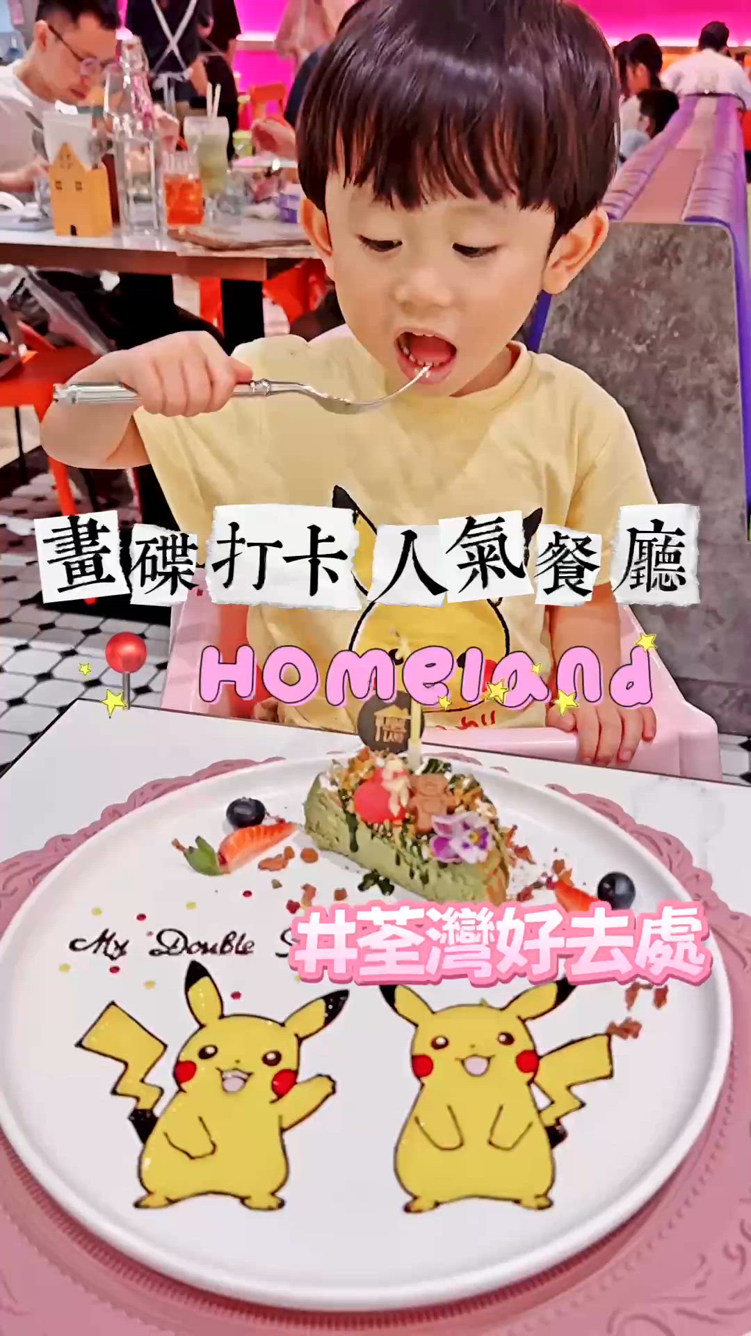 荃灣優質畫碟餐廳
