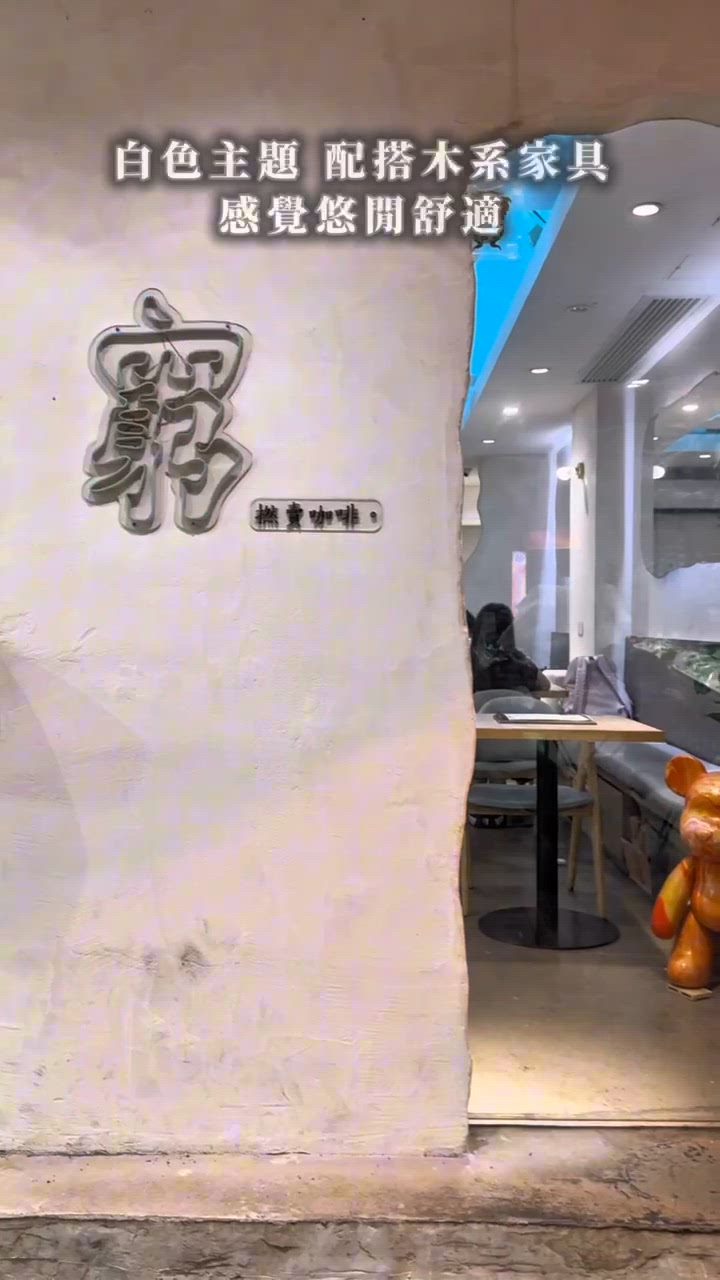 消閒聚會好去處 必食手工意粉🍝