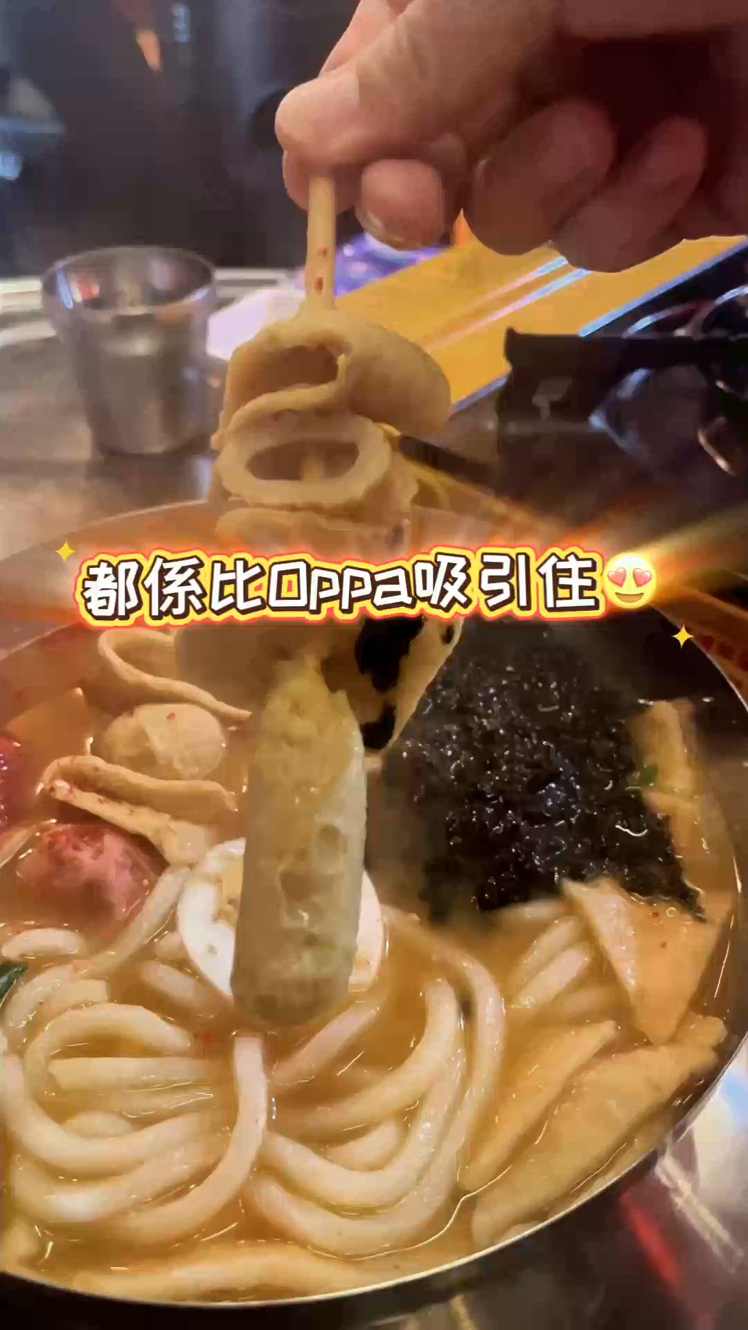 上環韓仔model餐廳🥰