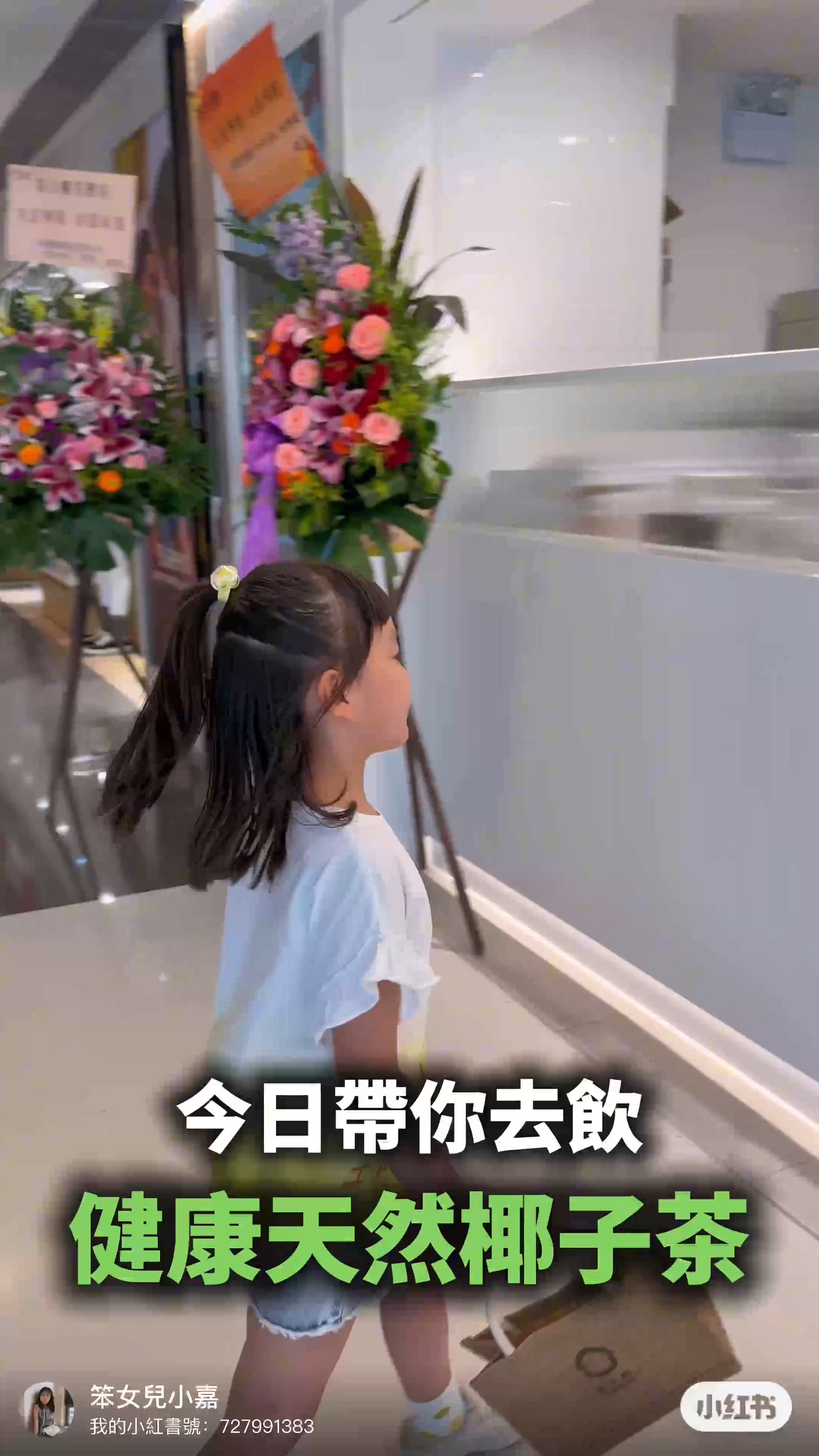 茶大椰荃灣新店開張！椰香茶飲必試😋🥭