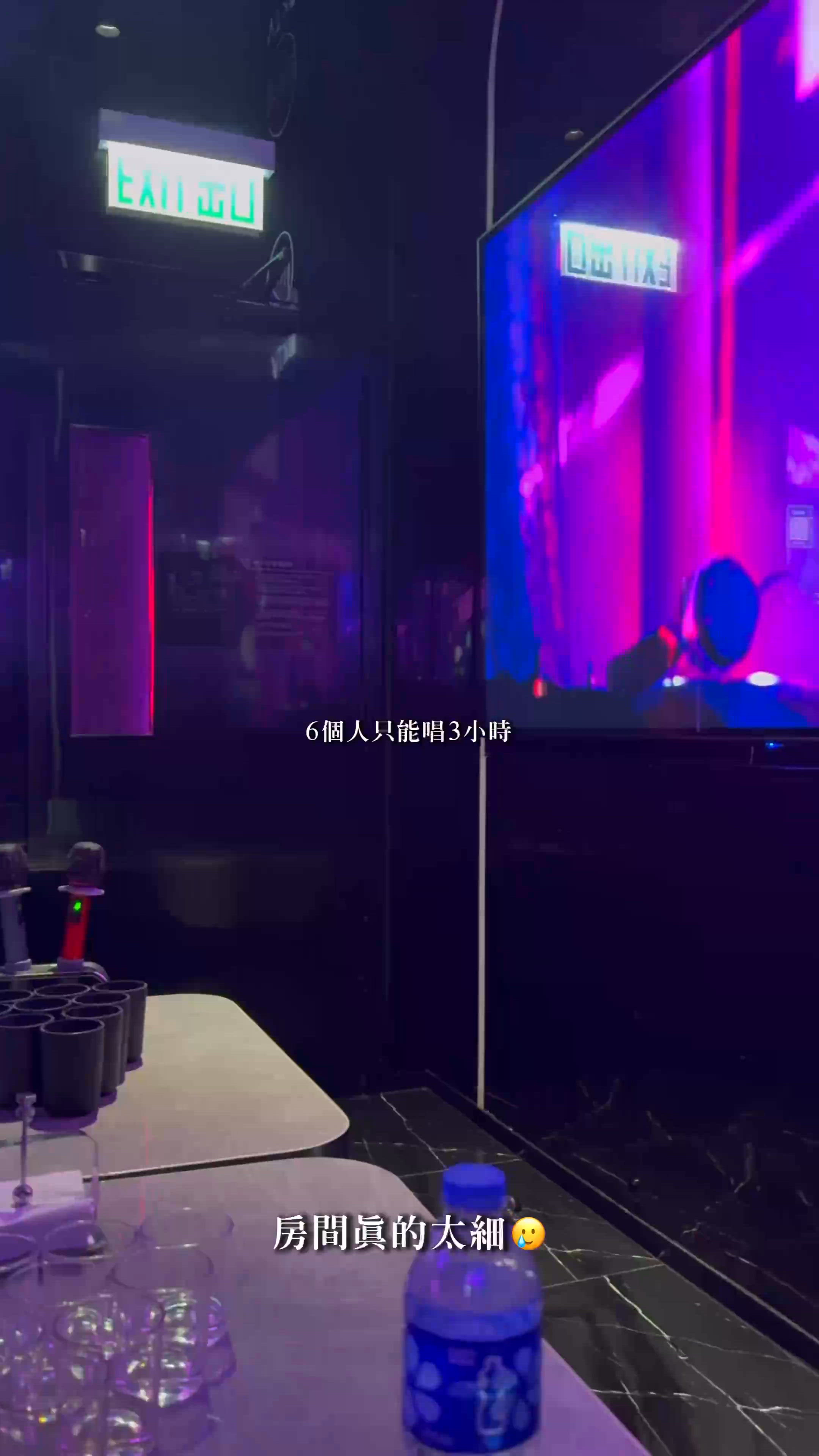 ｢實測魅ktv既香港分店😝真系無得同大陸比🥺｣