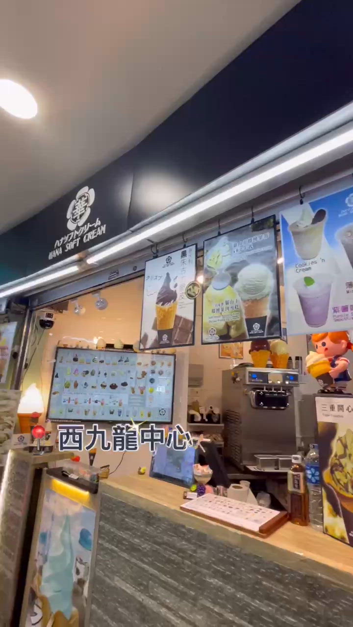 💛深水埗 。華