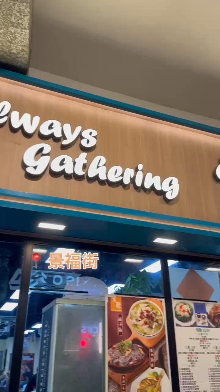 📝新蒲崗 。常聚小廚