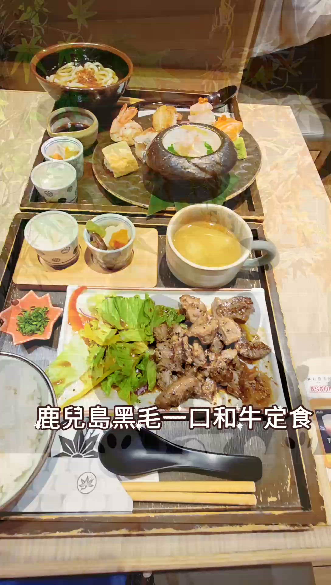 紅葉茶屋🍁 熊貓主題超可愛🐼