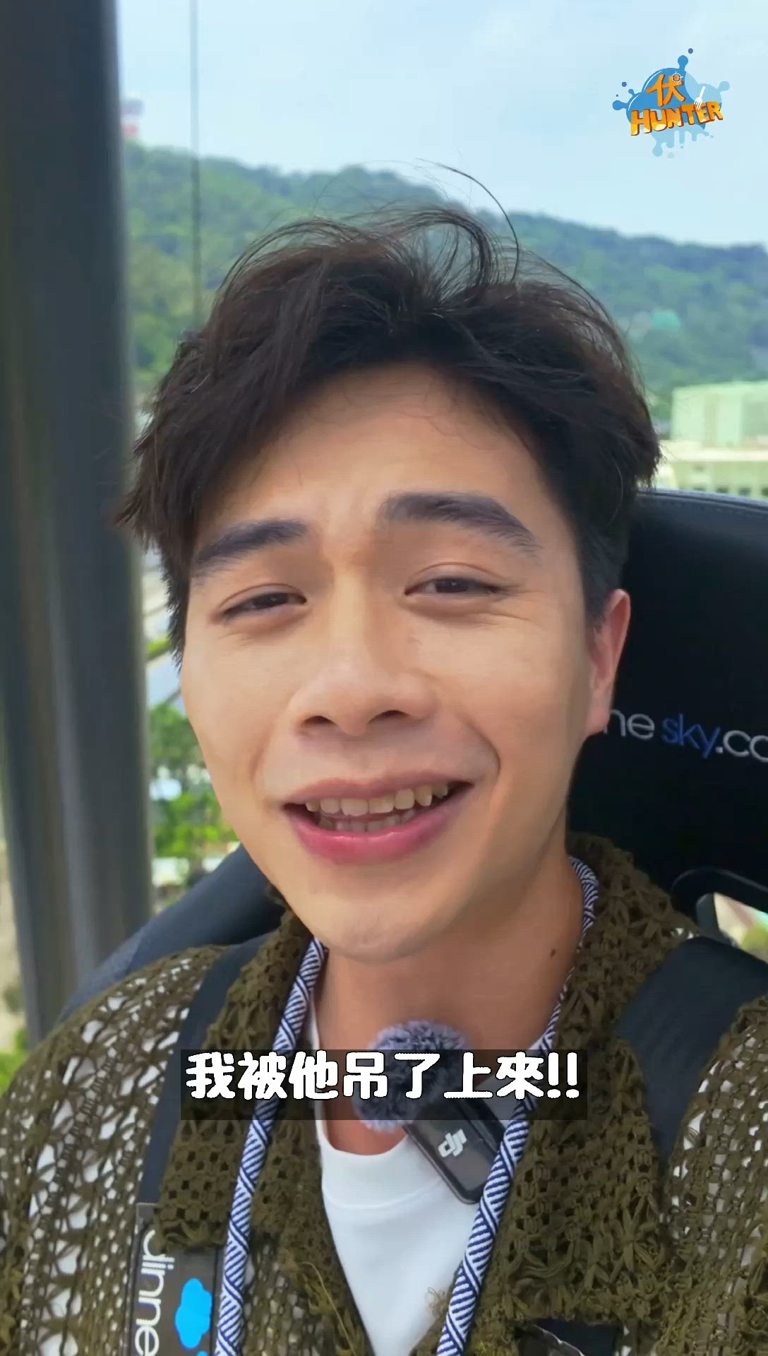 新濠天地空中躍薈最平套餐實測！抵唔抵玩？🤔💸