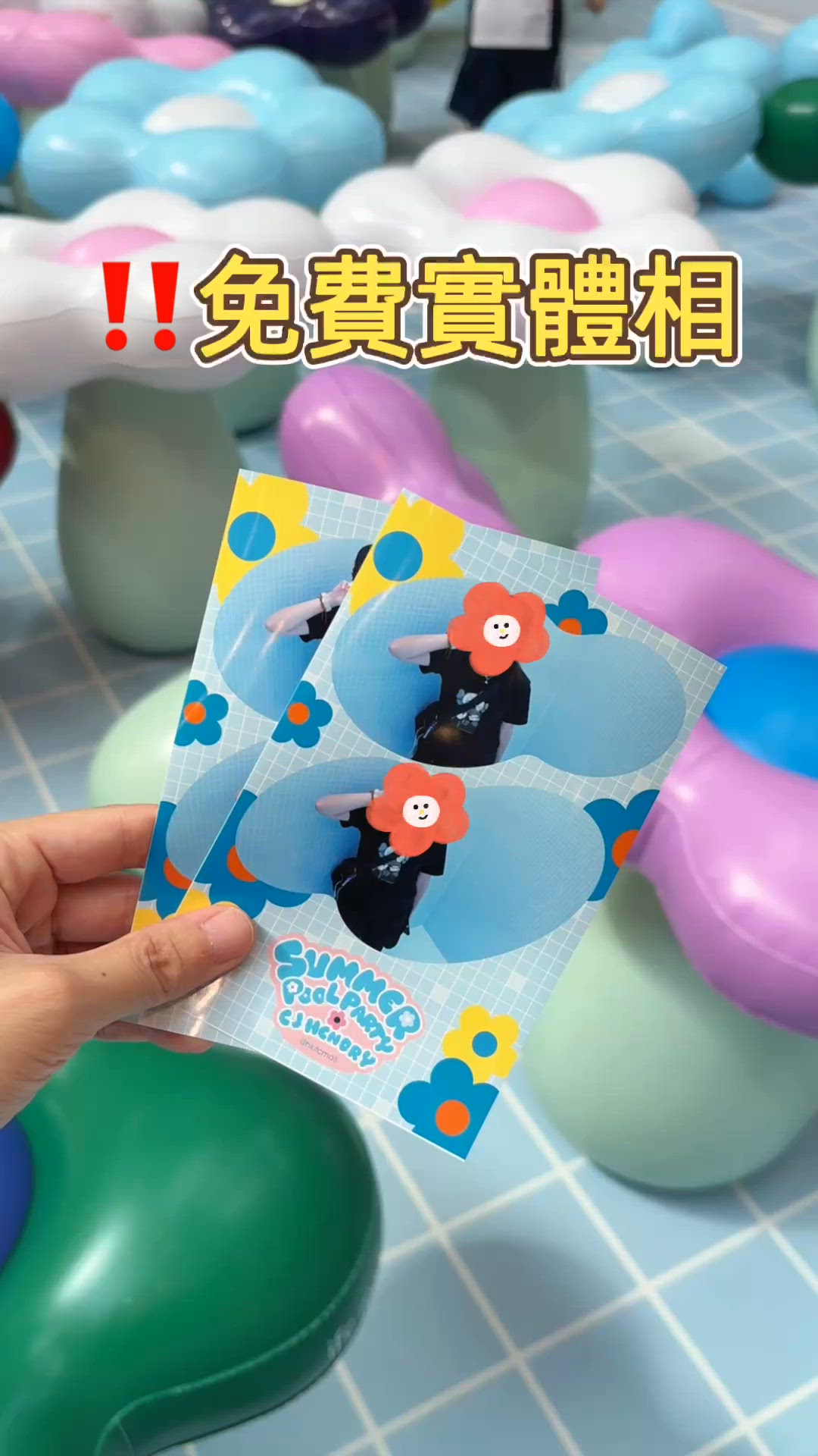 🎏IFC免費三部曲‼️活動最後召集📣