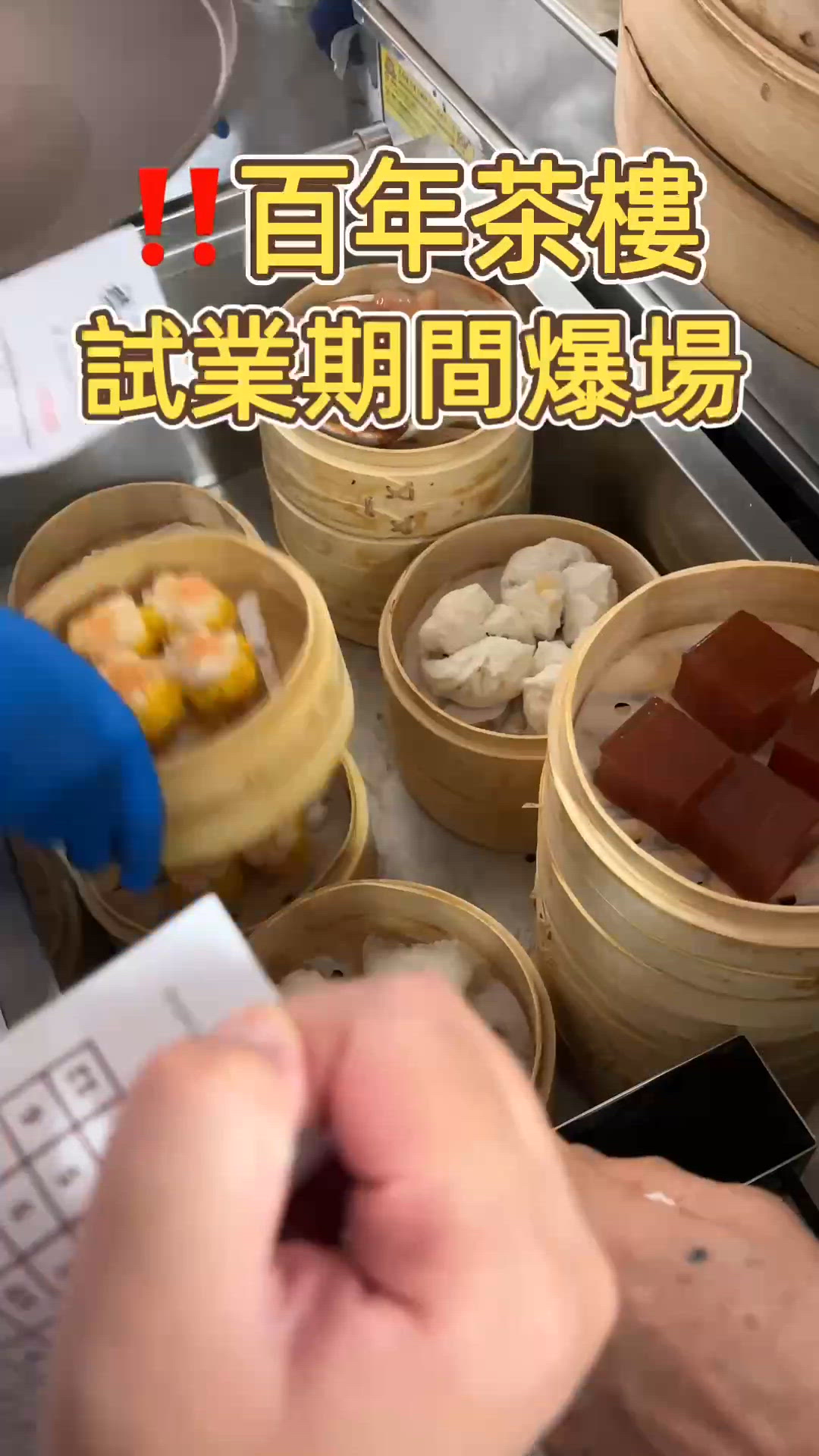 🎏過百年歷史茶樓【襟江酒家】‼️旺角重現🔥