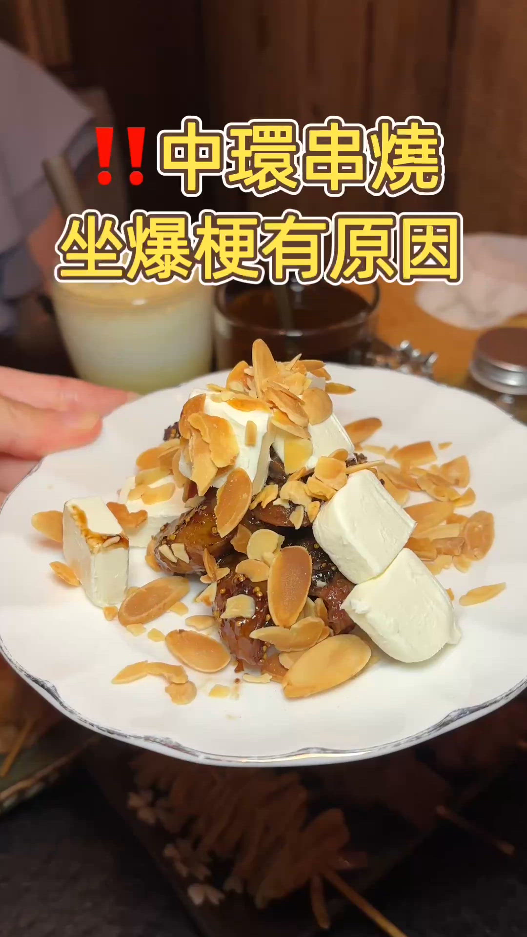 🎏中環打工仔人氣串燒店🔥睇平日都keep到坐爆‼️