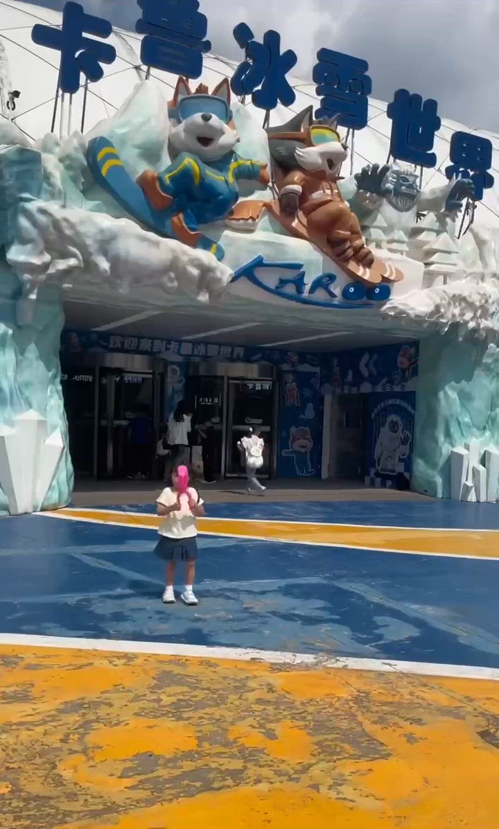 深圳玩雪❄️！卡魯冰雪世界勁好玩！🥳