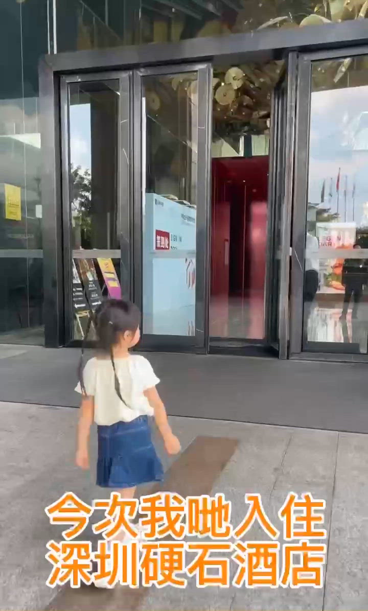 深圳觀瀾湖快閃遊！❄️食玩住超正！🤩