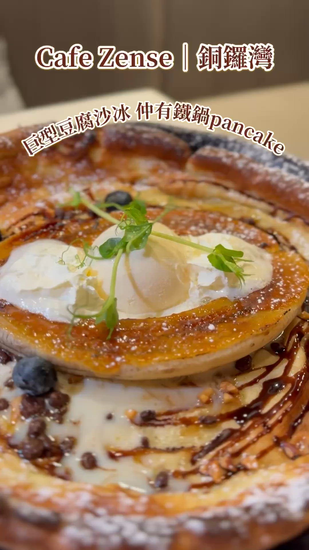 銅鑼灣美食推介！😋 朋友聚餐好去處！🍽️ 必試牛脷！👅