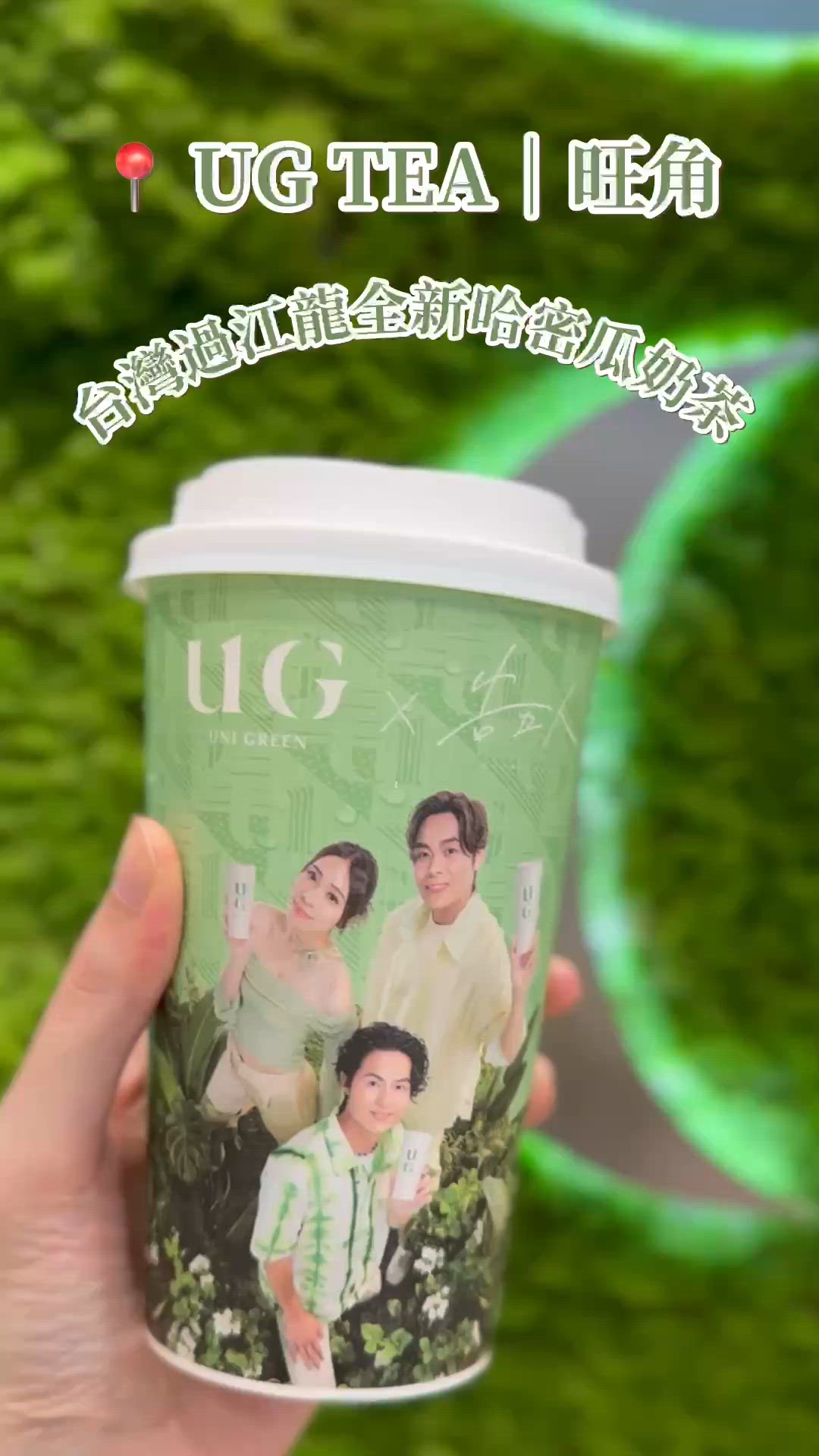 告五人代言！哈瓜系列🍈🤤 手搖控衝呀！ 