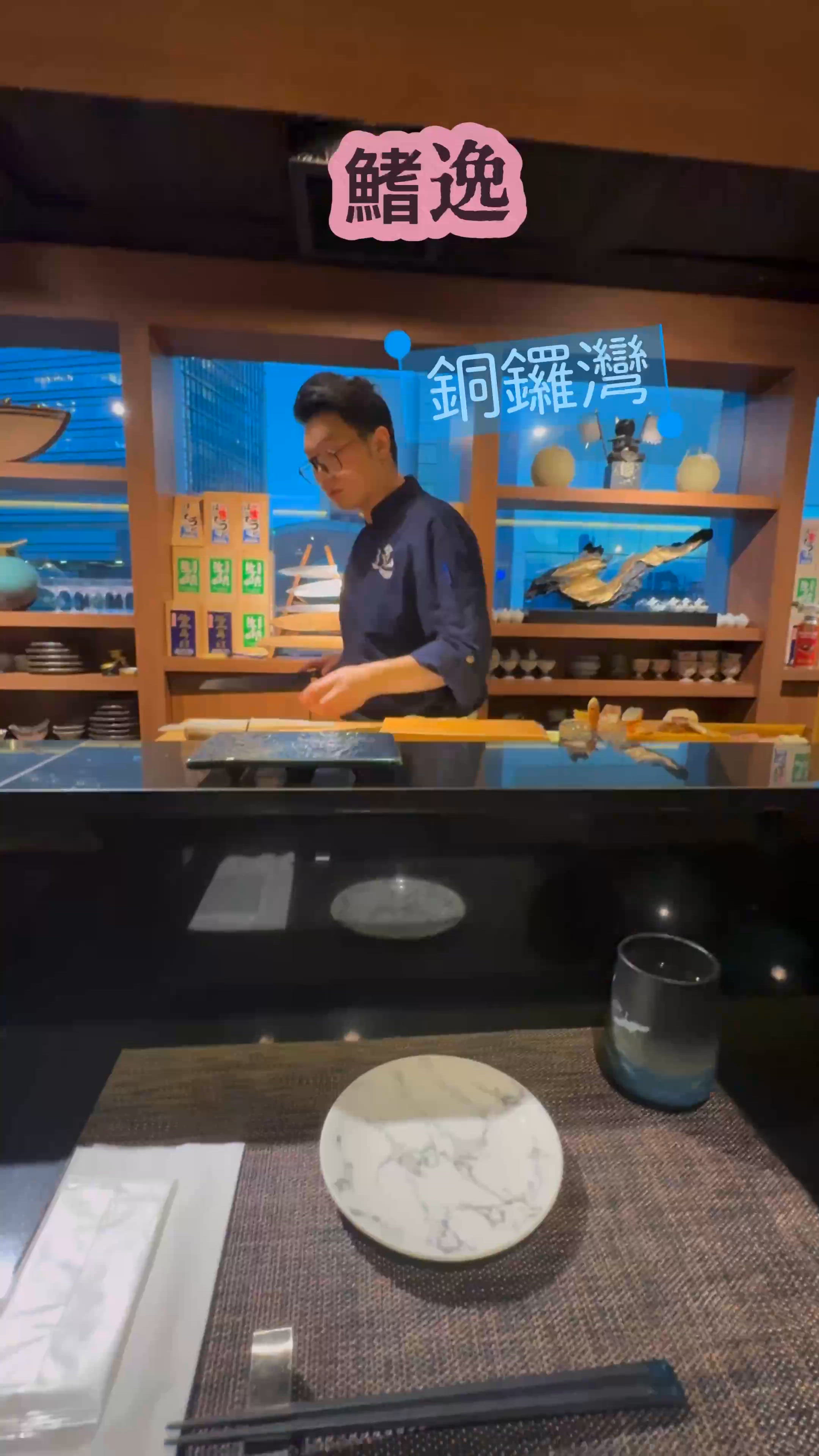 誠意滿足Omakase❤️