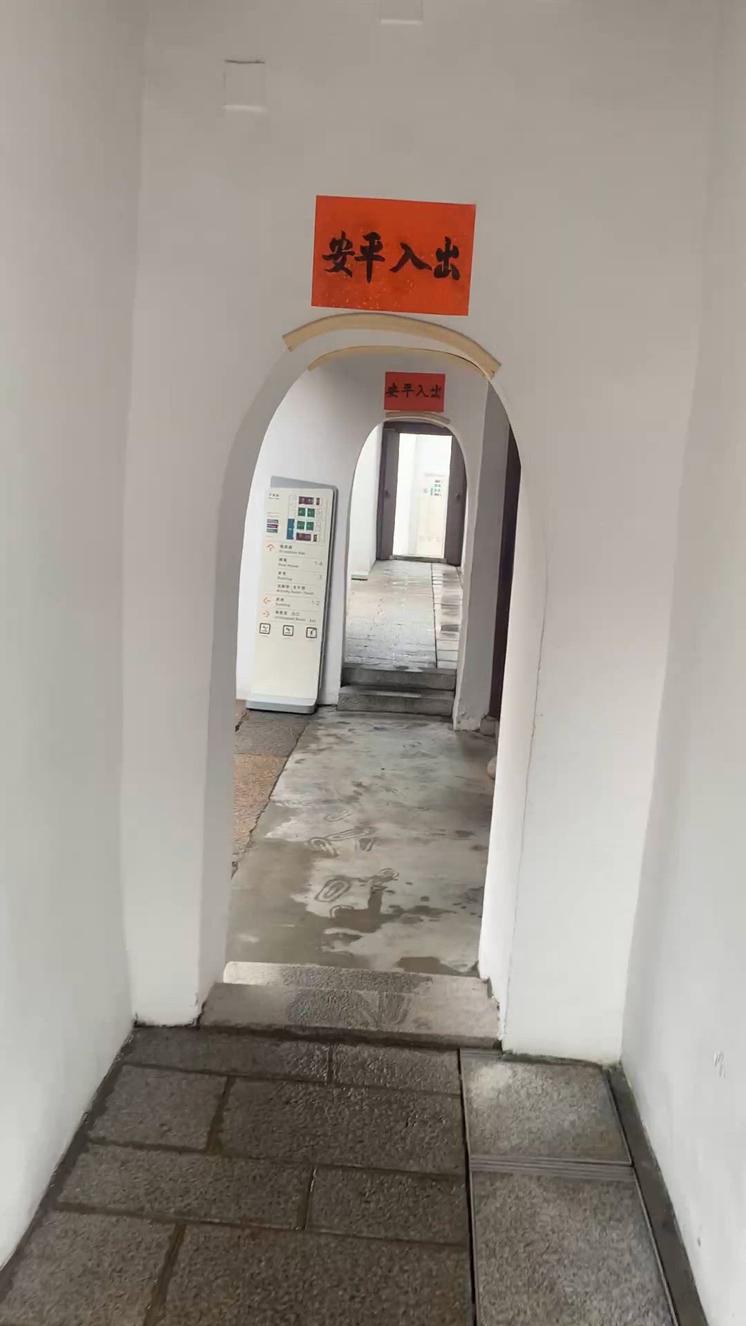 荃灣三棟屋博物館